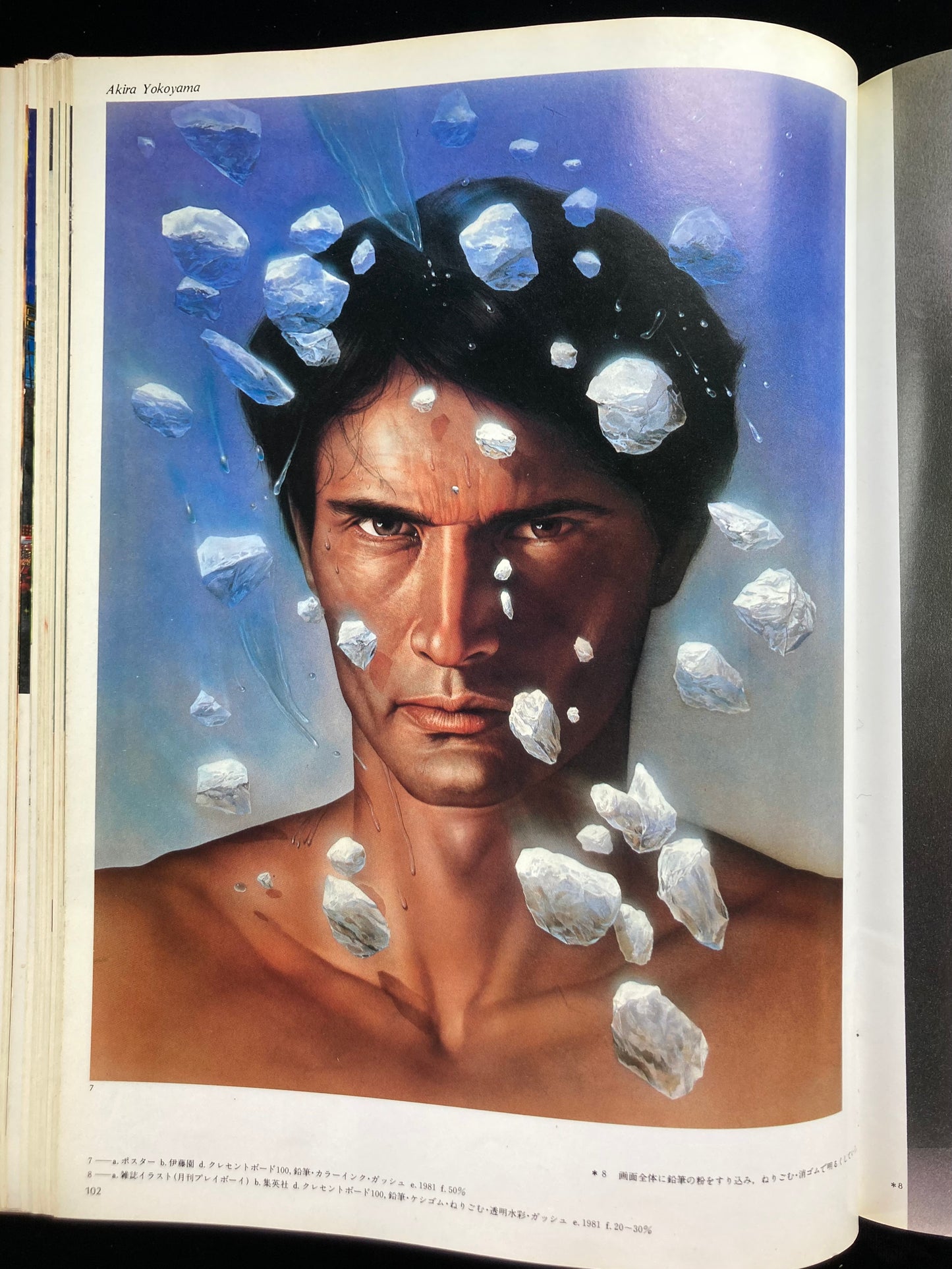 Airbrush Illustrations by 12 Japnese Illustrators