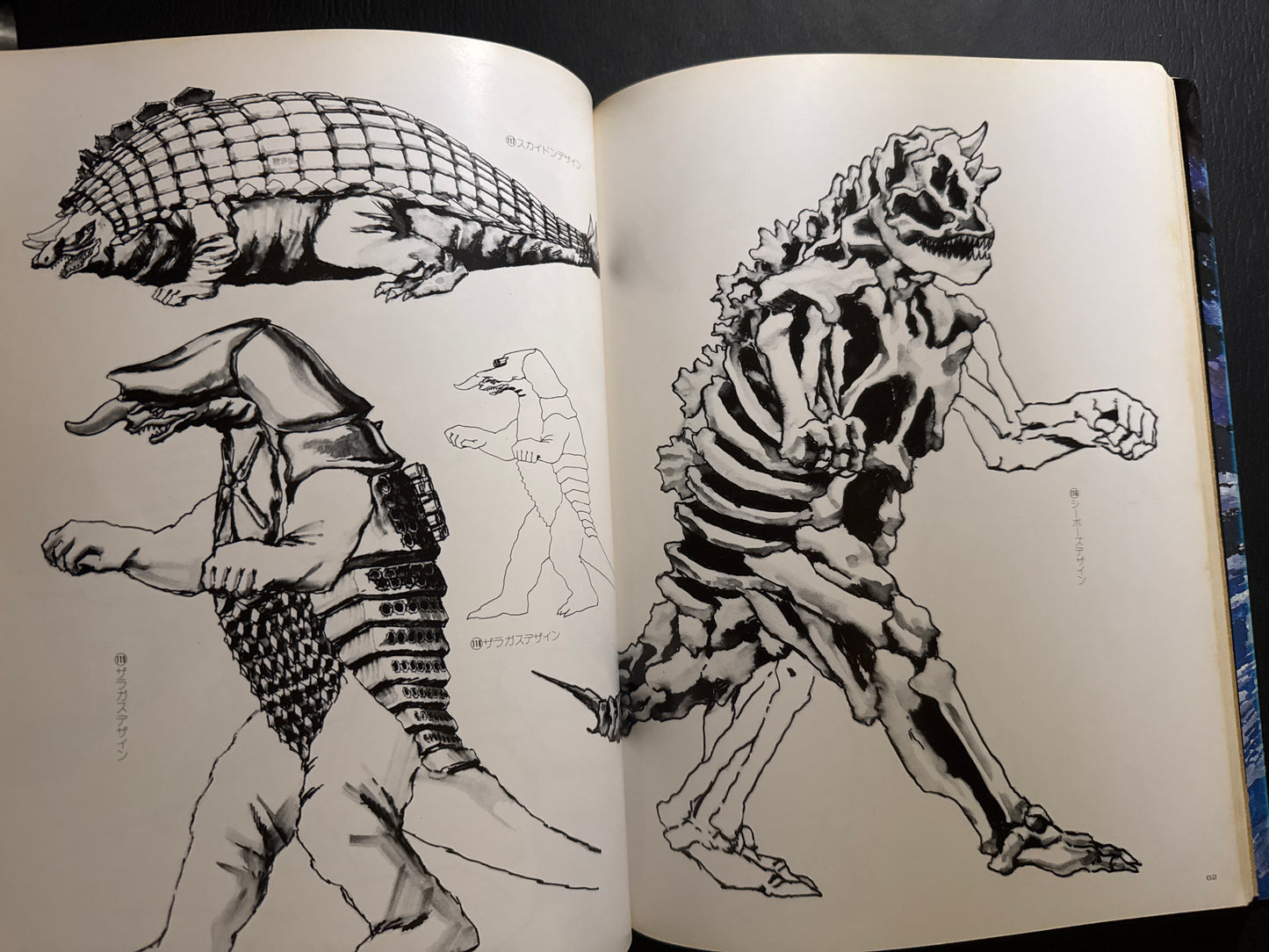 Tohl Narita Artbook - Ultra Kaiju Design