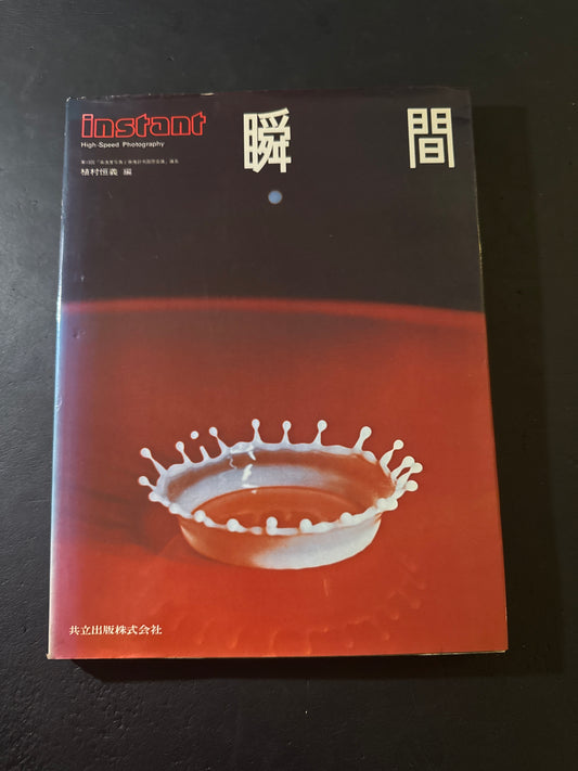 instant : High-Speed Photography