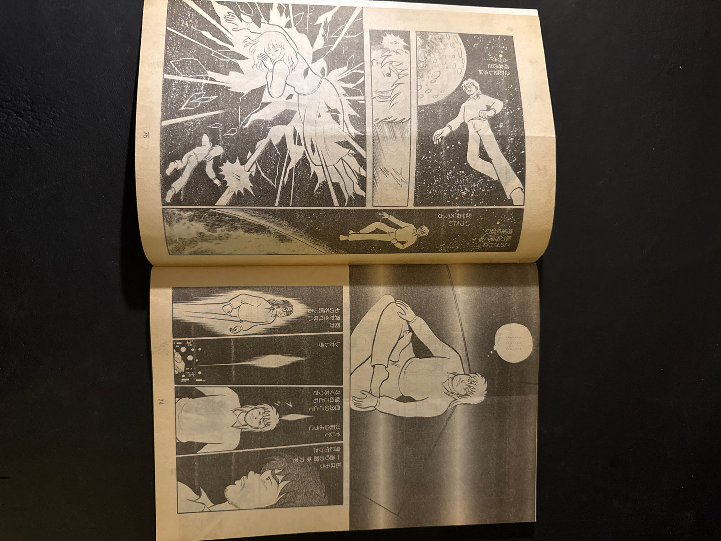 CAKKAVATTIN 1 &2complete set