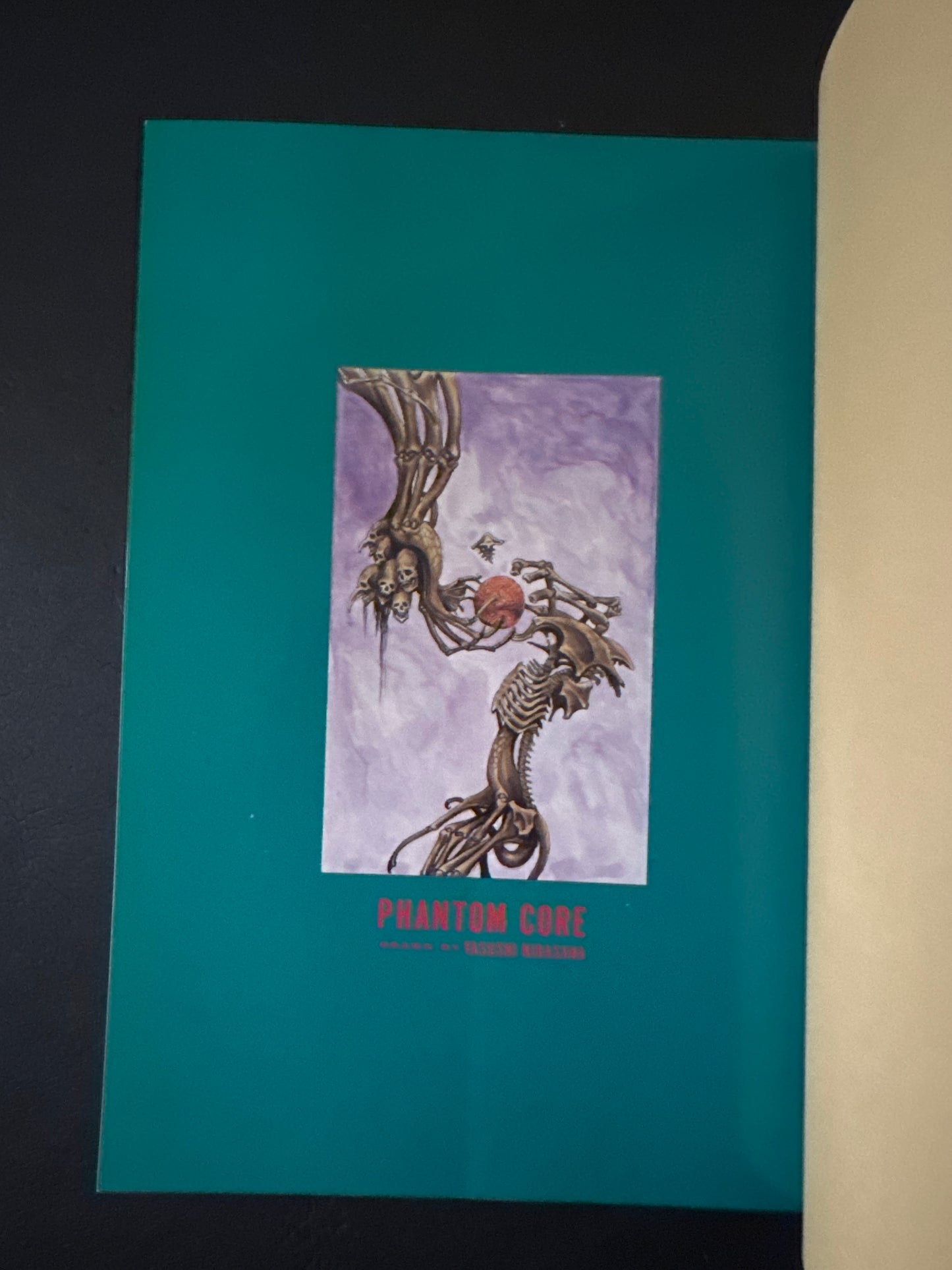 PHANTOM CORE