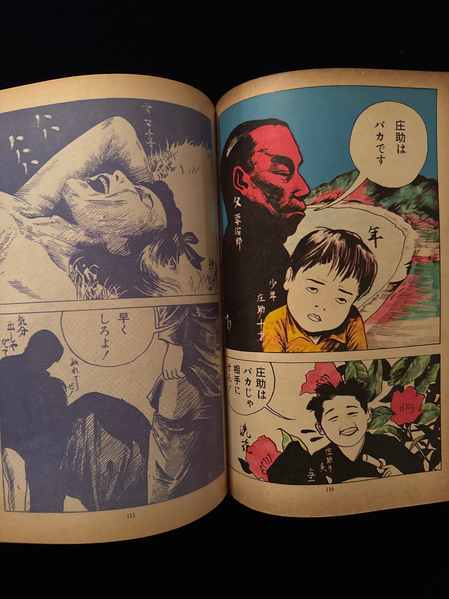 Sunday Mainichi : Gekiga & Manga