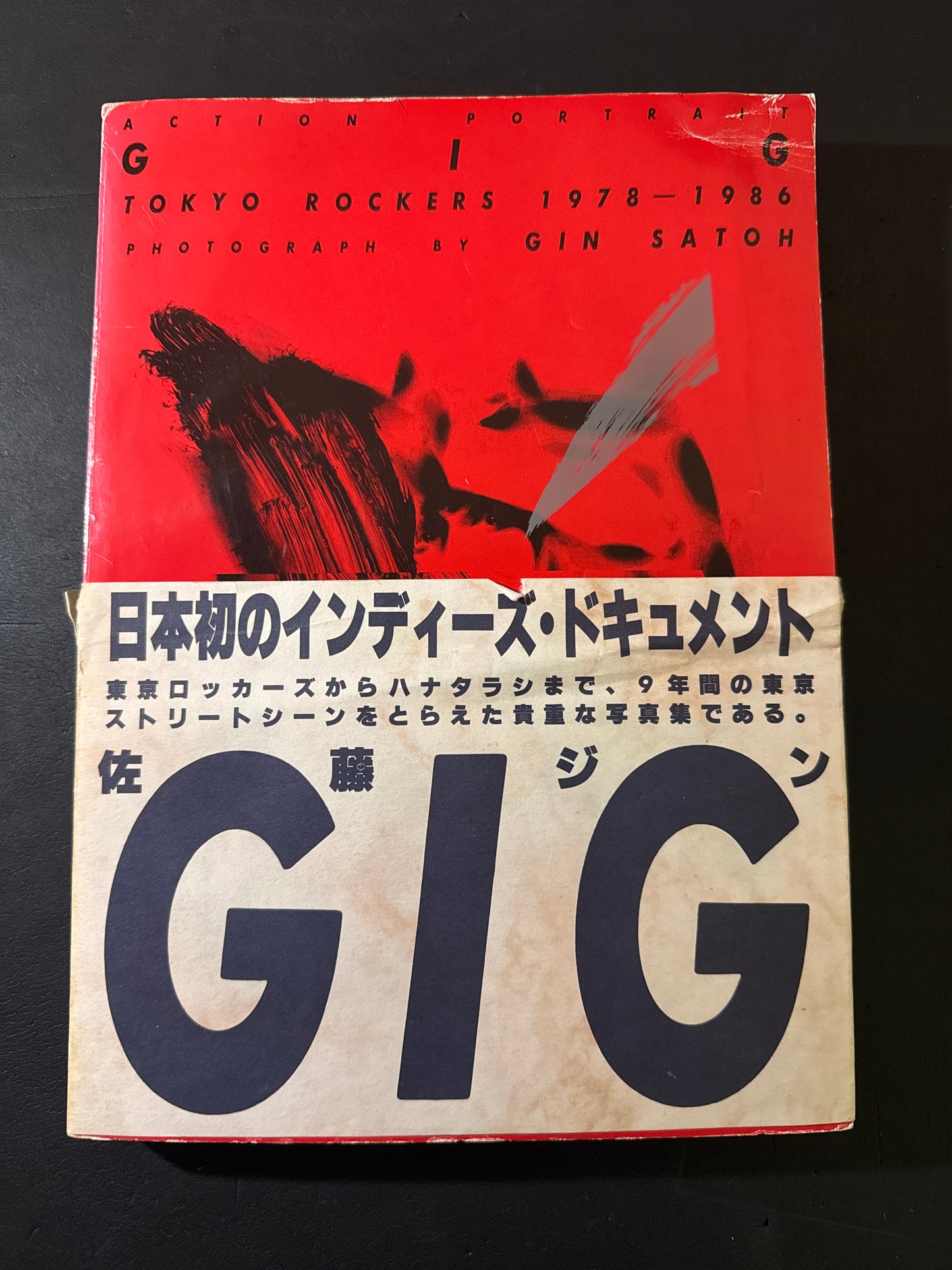 ACTION PORTRAIT GIG TOKYO ROCKERS 1978-1986