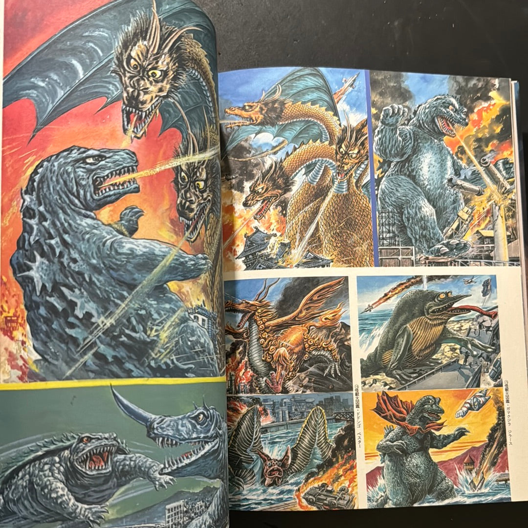 Century of Roar - Takashi Minamimura artbook -