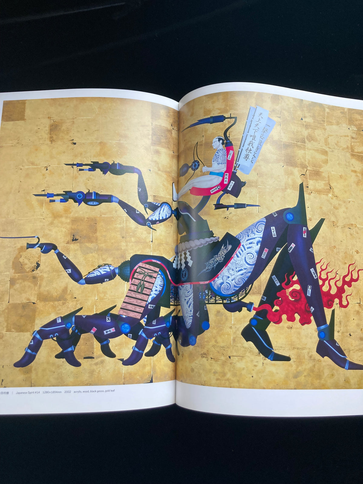Tenmyouya Hisashi"Masterpiece"
