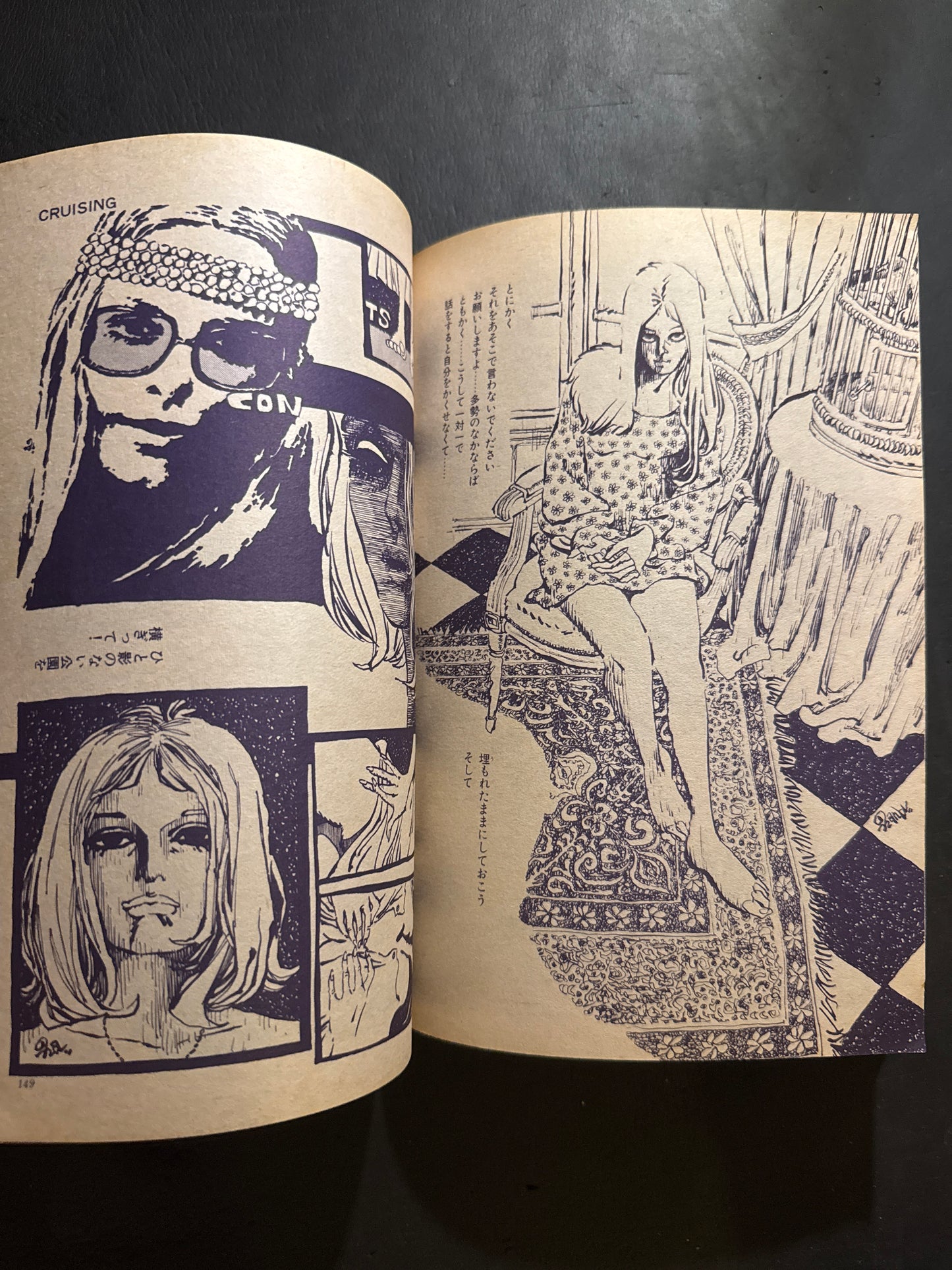 COM 1970 complete set