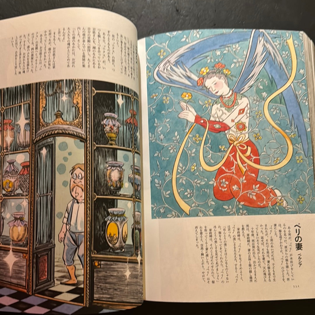 MIZUKI SHIGERU Collection of comics perfection Yokai Art Collection 3