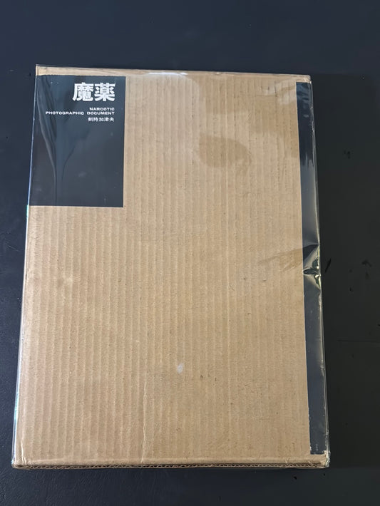Narcotic Photo Document
