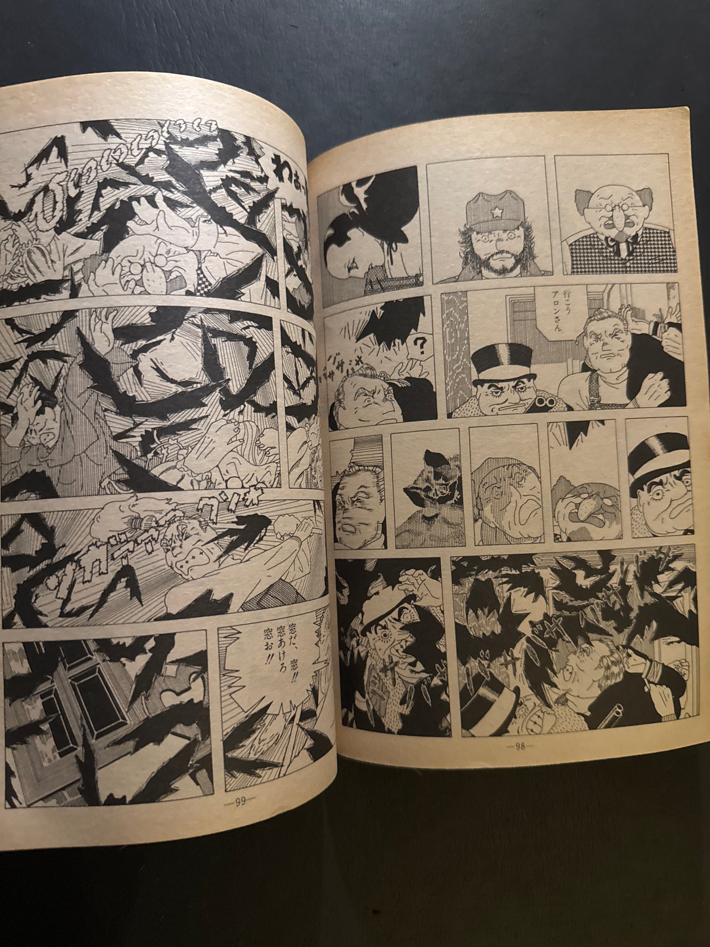 GARO 1980 complete set
