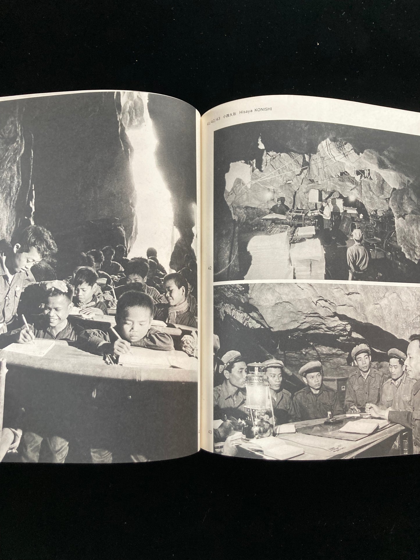 photography of the world '67