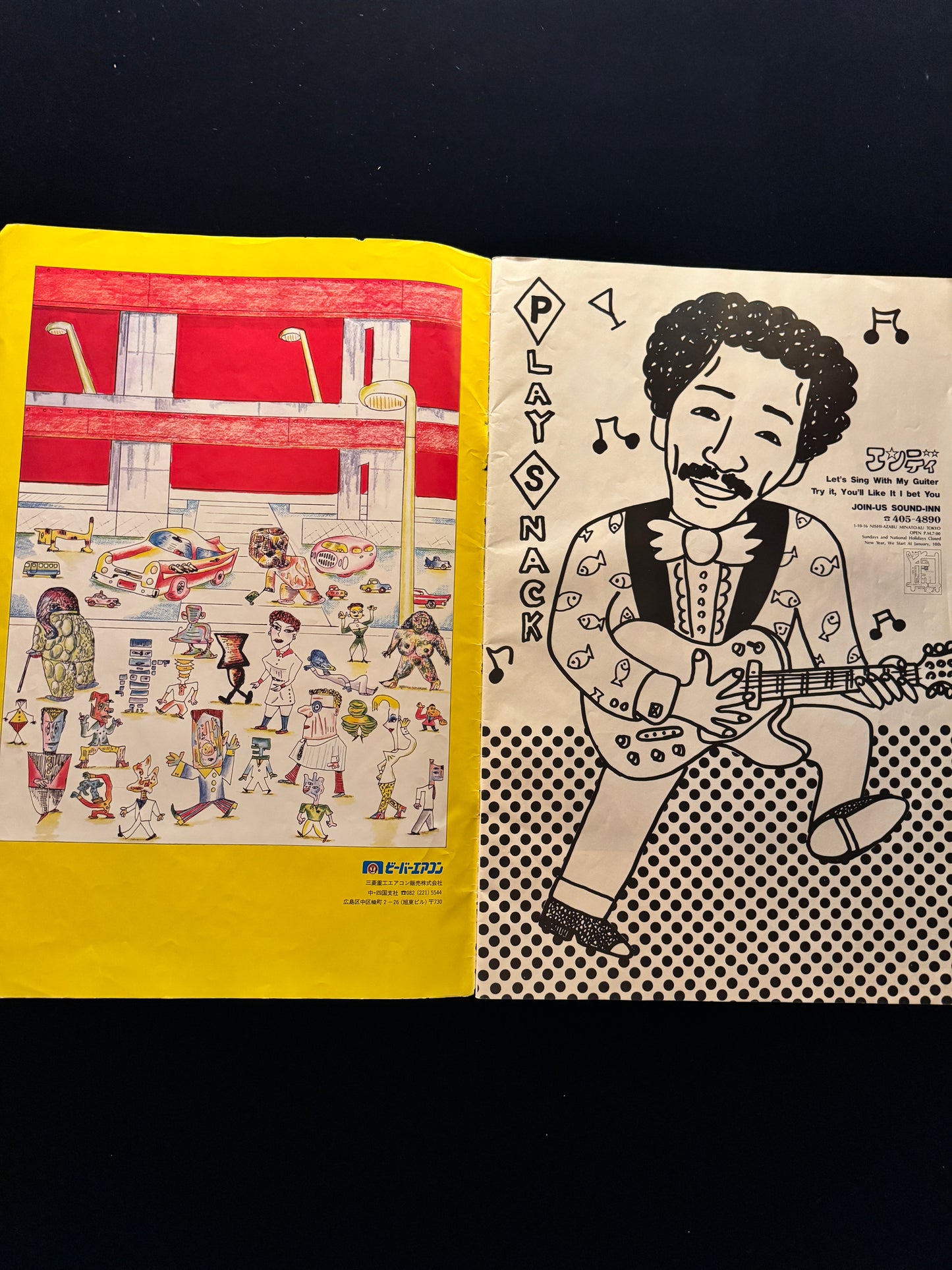 STUFF MAGAZINE Vol.1 Number 3