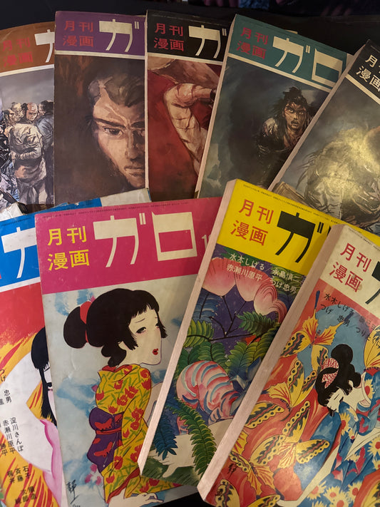 GARO 1971 complete set