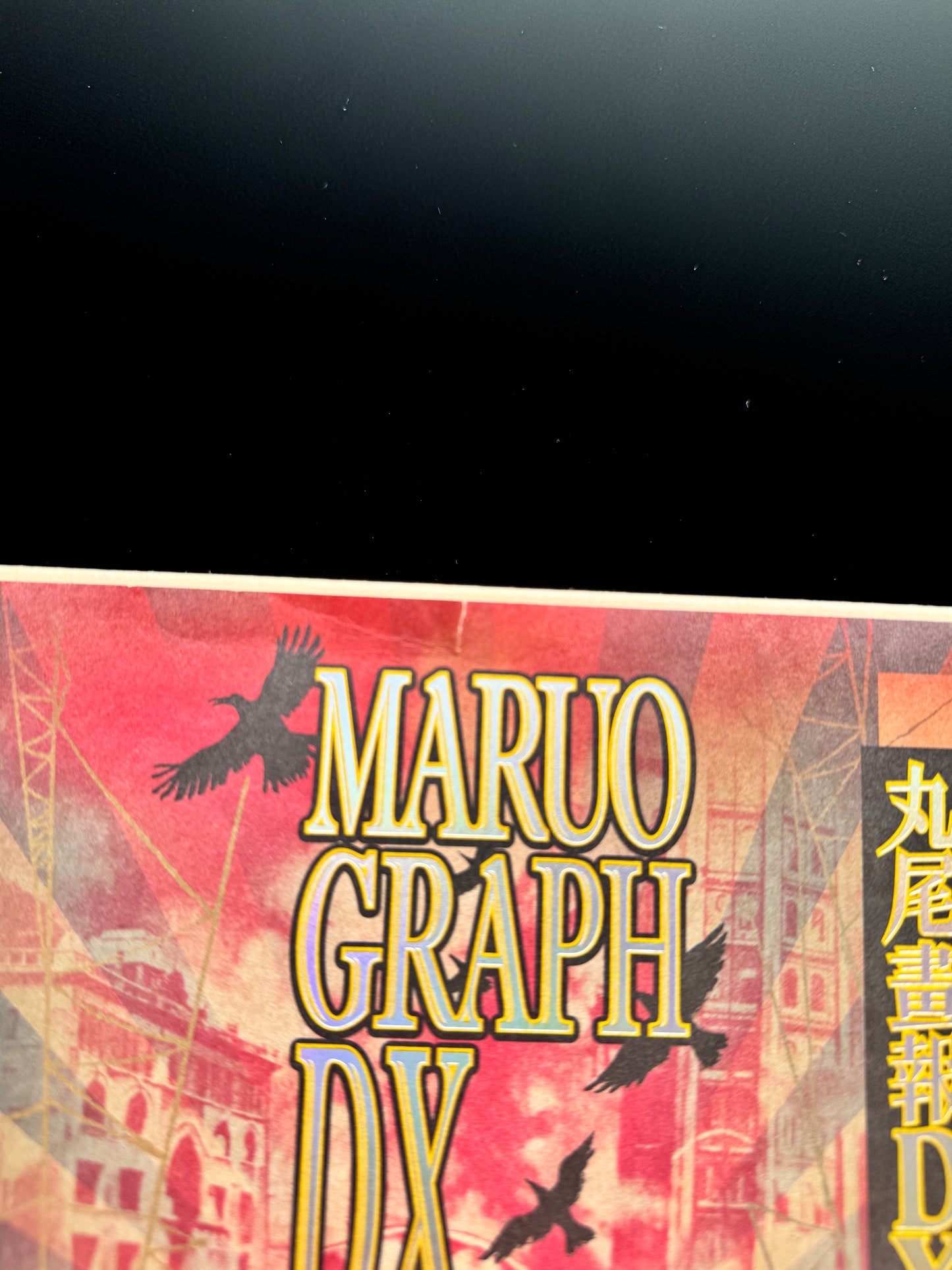 MARUO GRAPH DX grandiso (Limited to 300 copies)