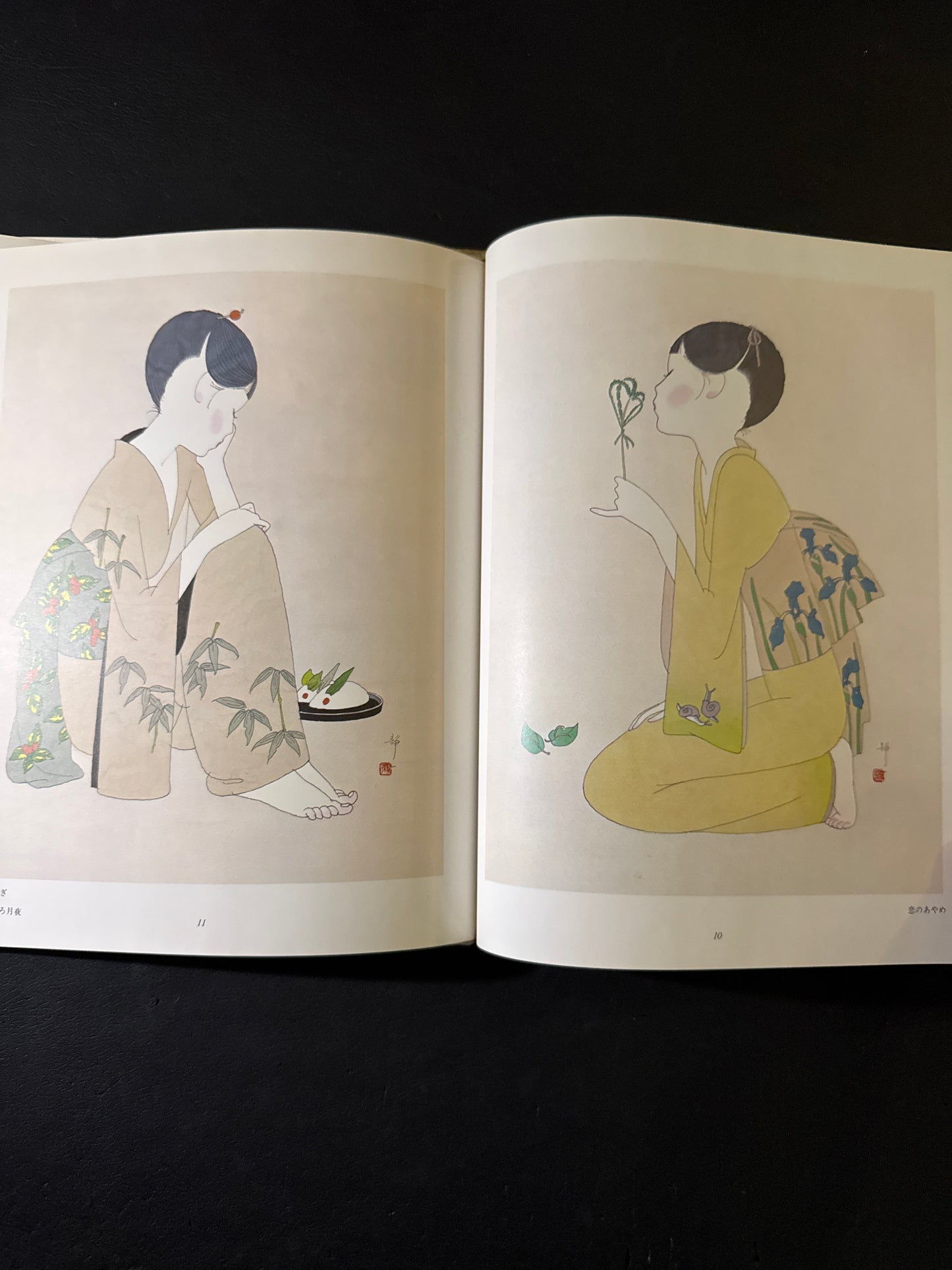 KOIBUMI (LOVE LETTER)