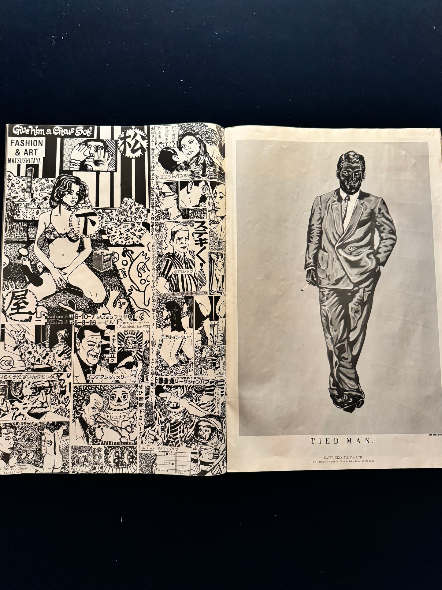 STUFF MAGAZINE Vol.1 Number 1