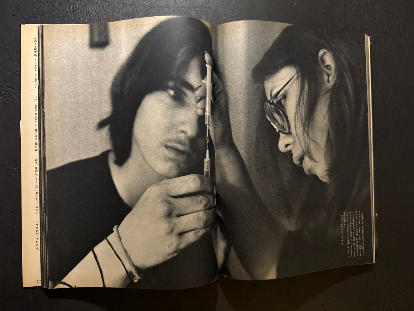 Oretachi Dokonimo Irarenai- Teenagers in a turbulent world