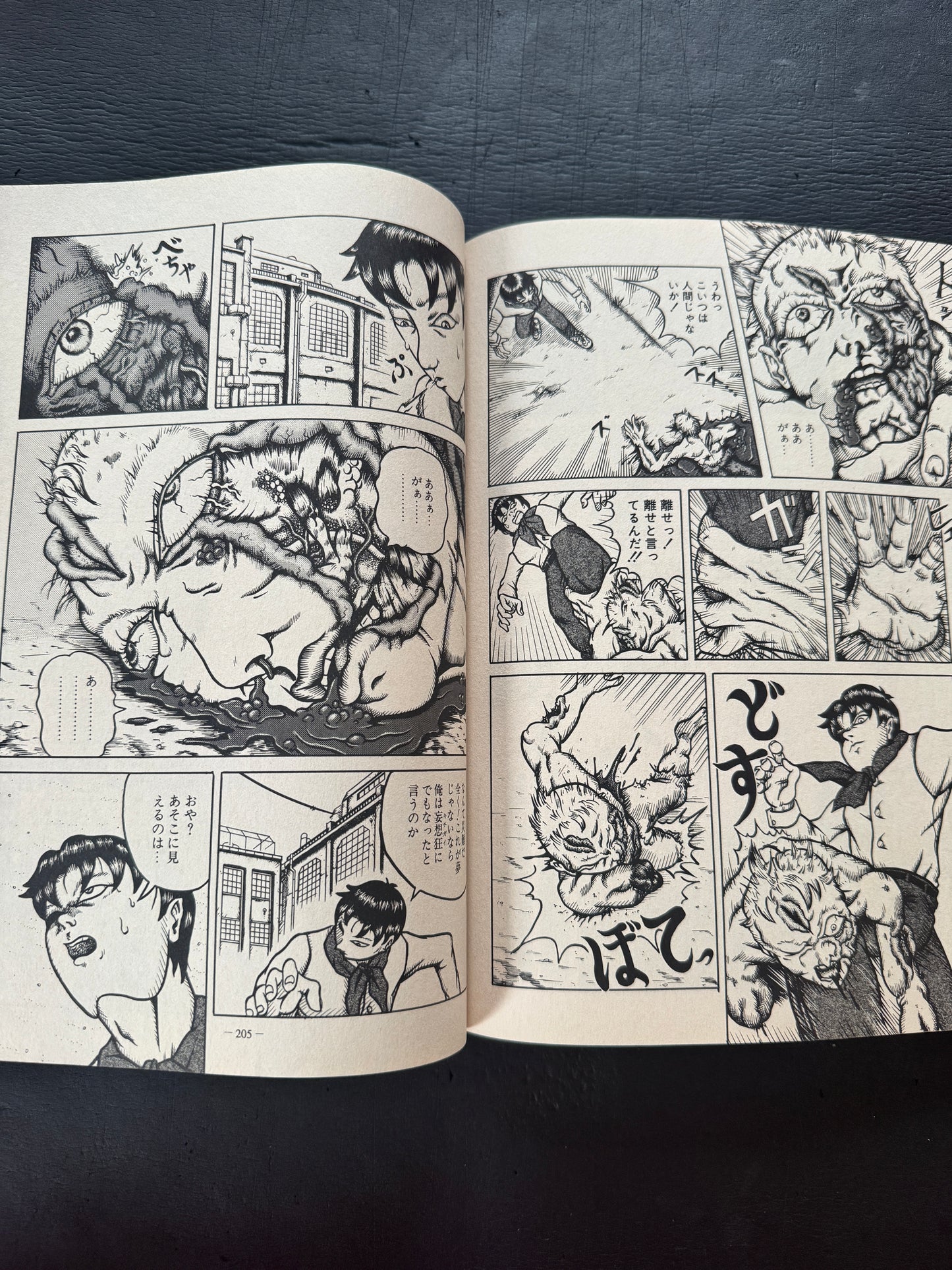 GARO  4.1997