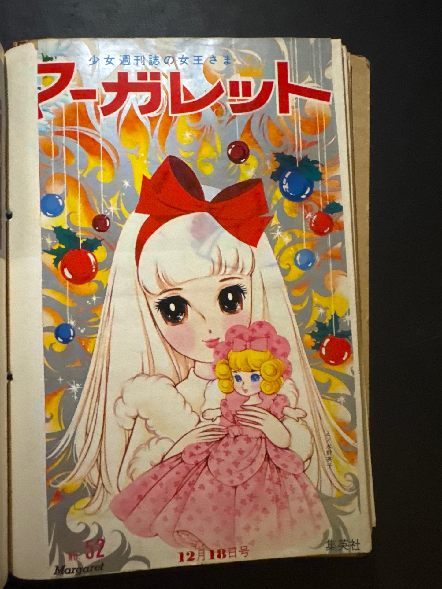 1960-70s Shojo Manga scrapbook