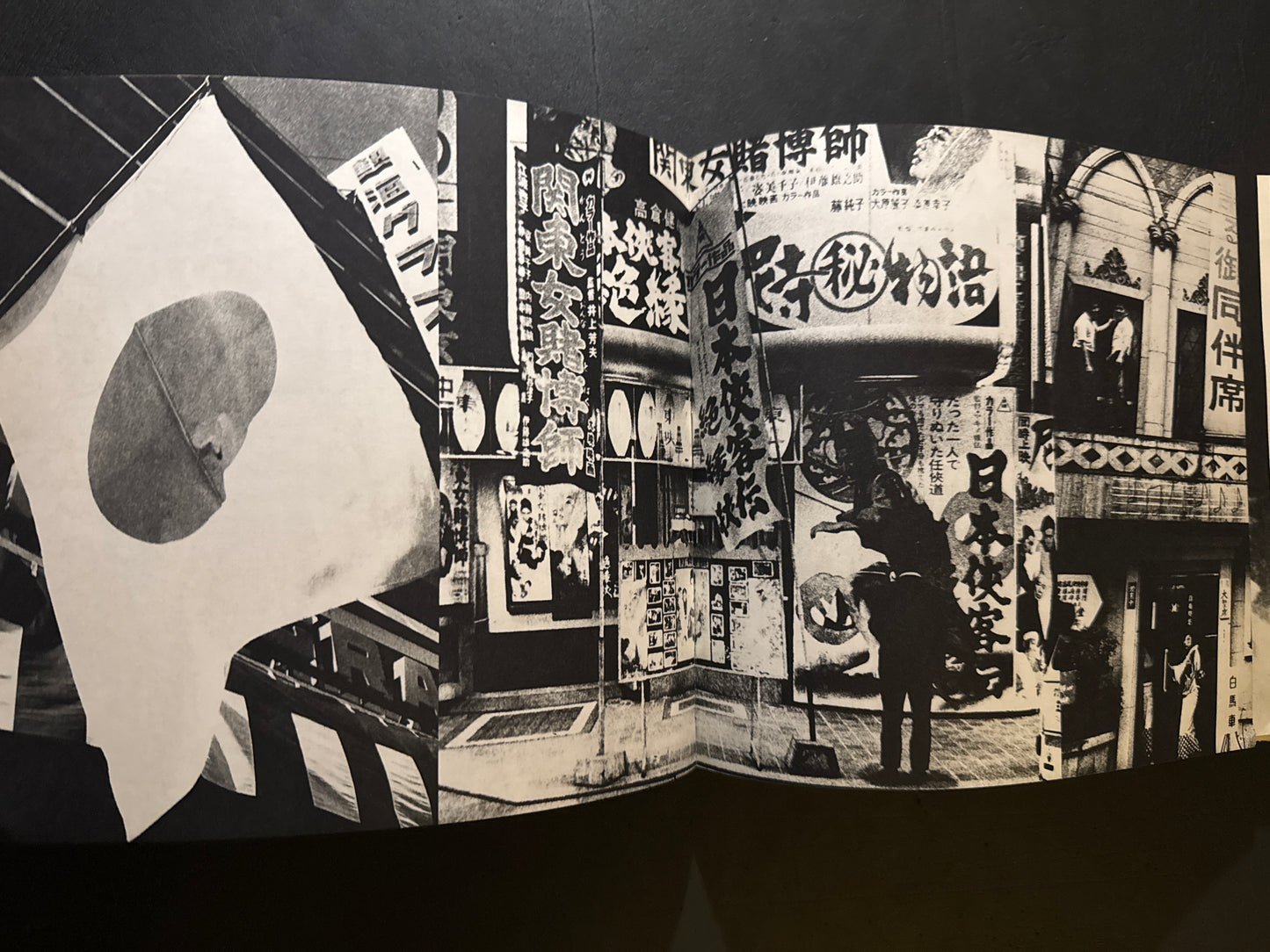 Nippon Theatre photobook