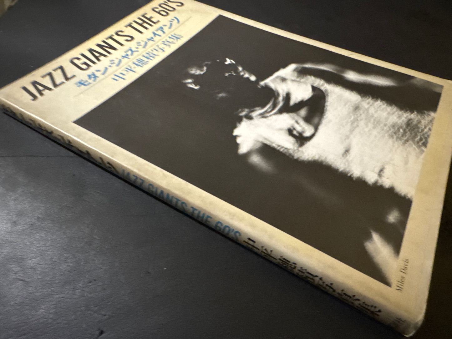 JAZZ GIANTS THE 60's