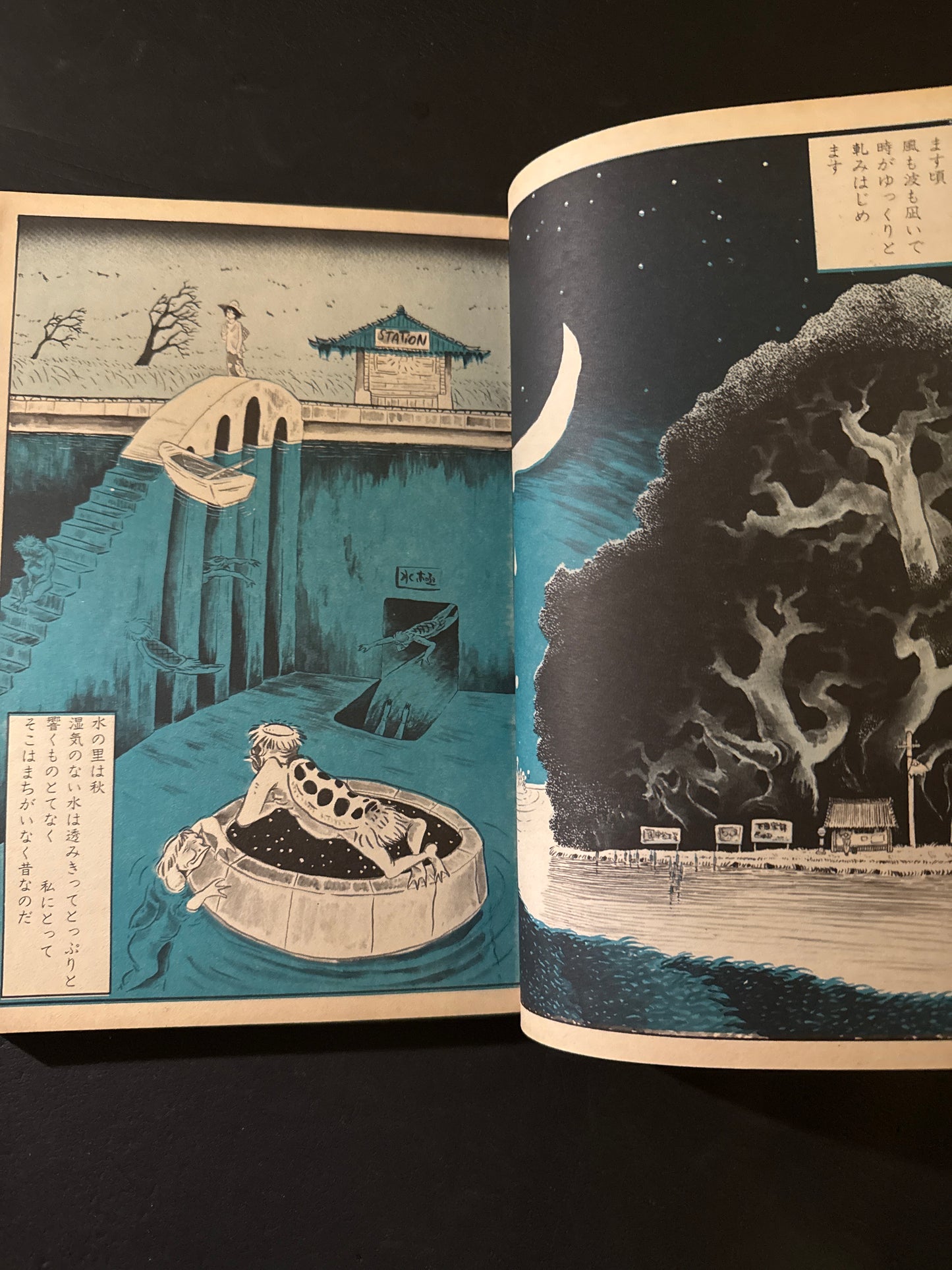 GARO 1974 complete set