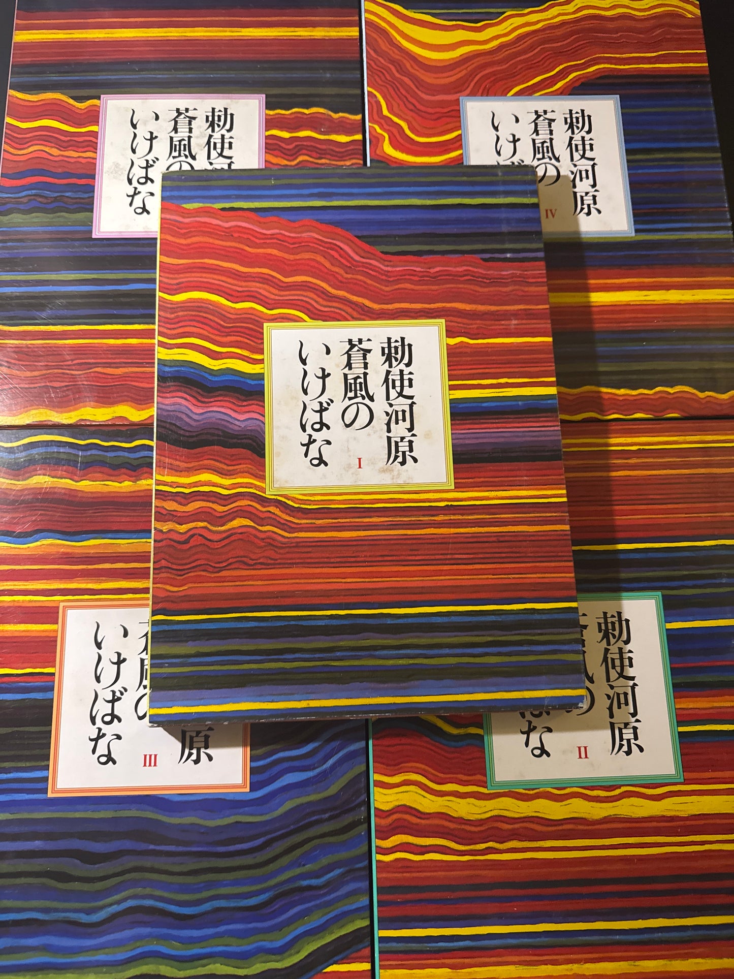 Sofu Teshigawara Ikebana 5 vol. complete set