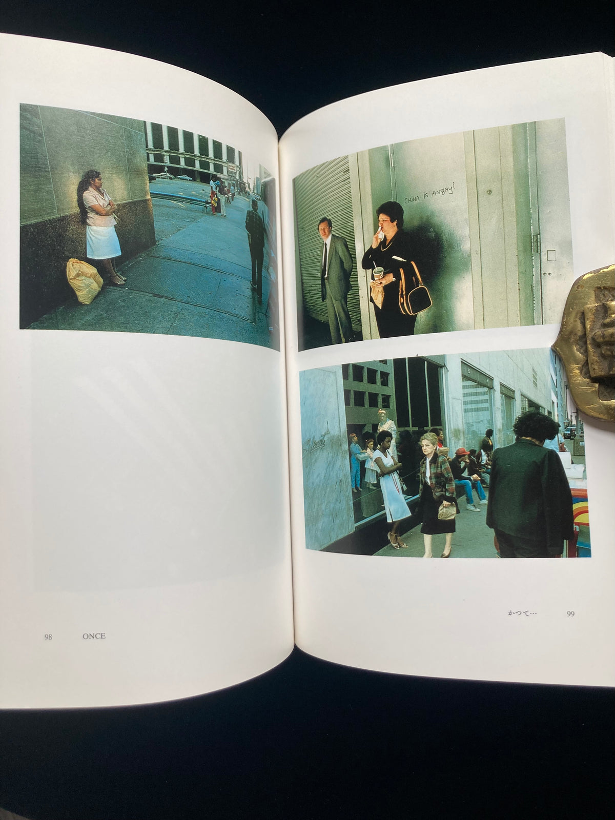Wim Wenders "Once…"