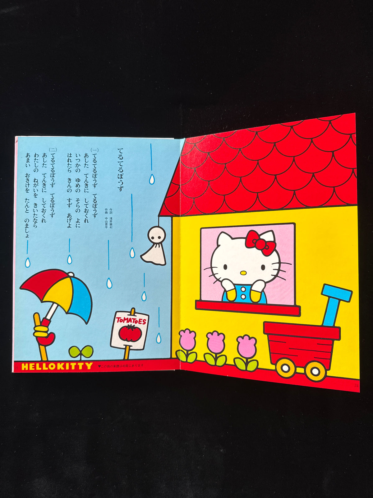 Sanrio Illustrated Collection of Children’s Songs