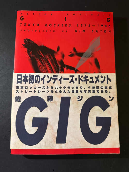 ACTION PORTRAIT GIG TOKYO ROCKERS 1978-1986