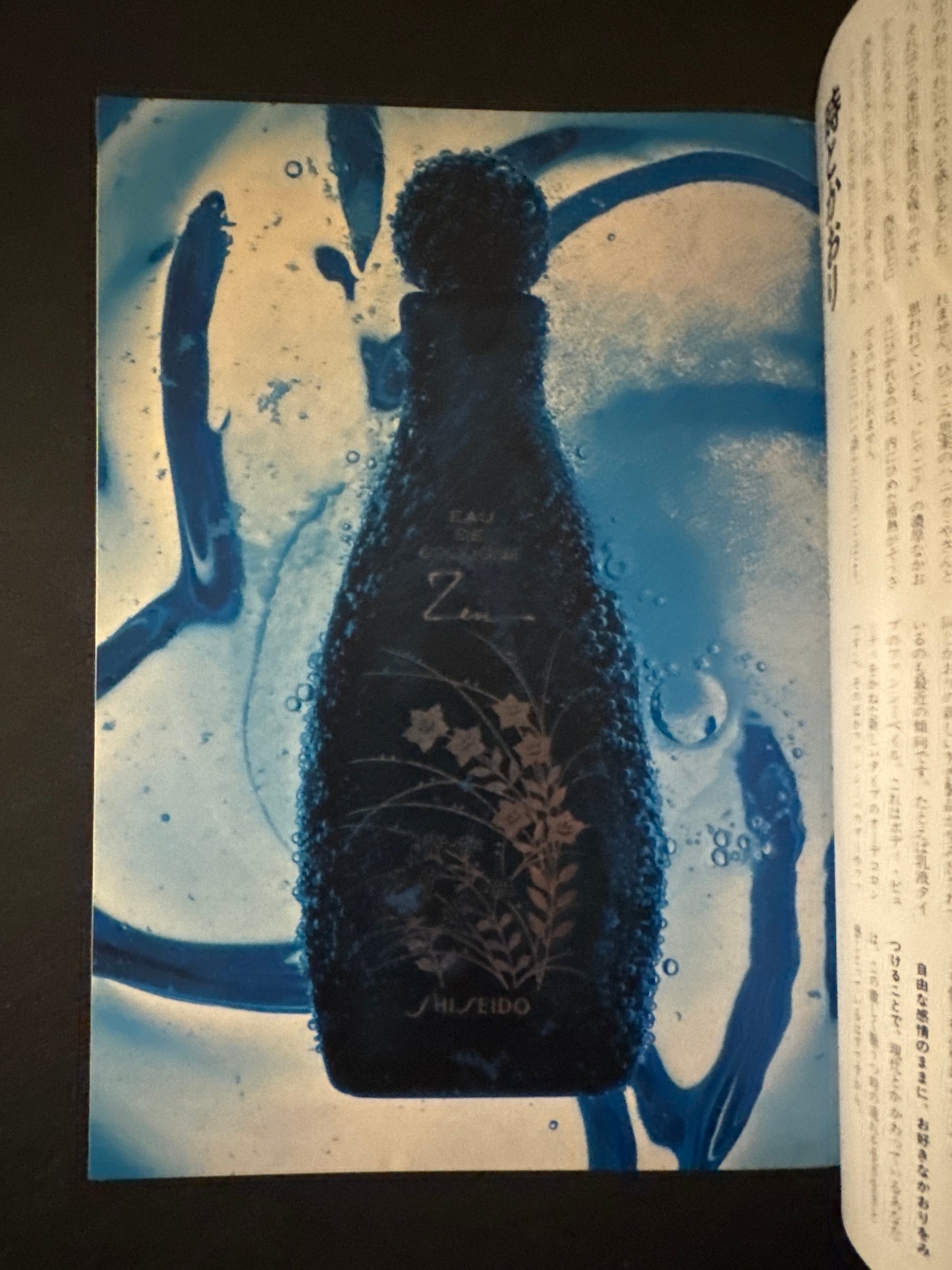 HANATSUBAKI 1969 complete set