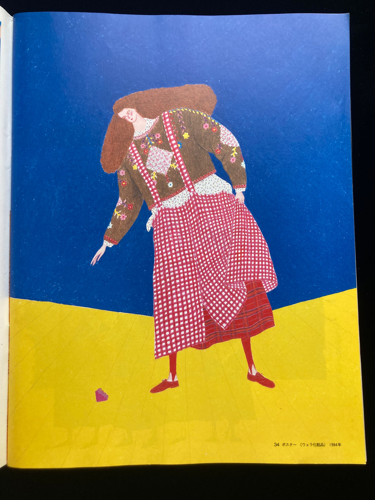 Art of JAPAN (Pater Sato & Ayumi Ohashi)