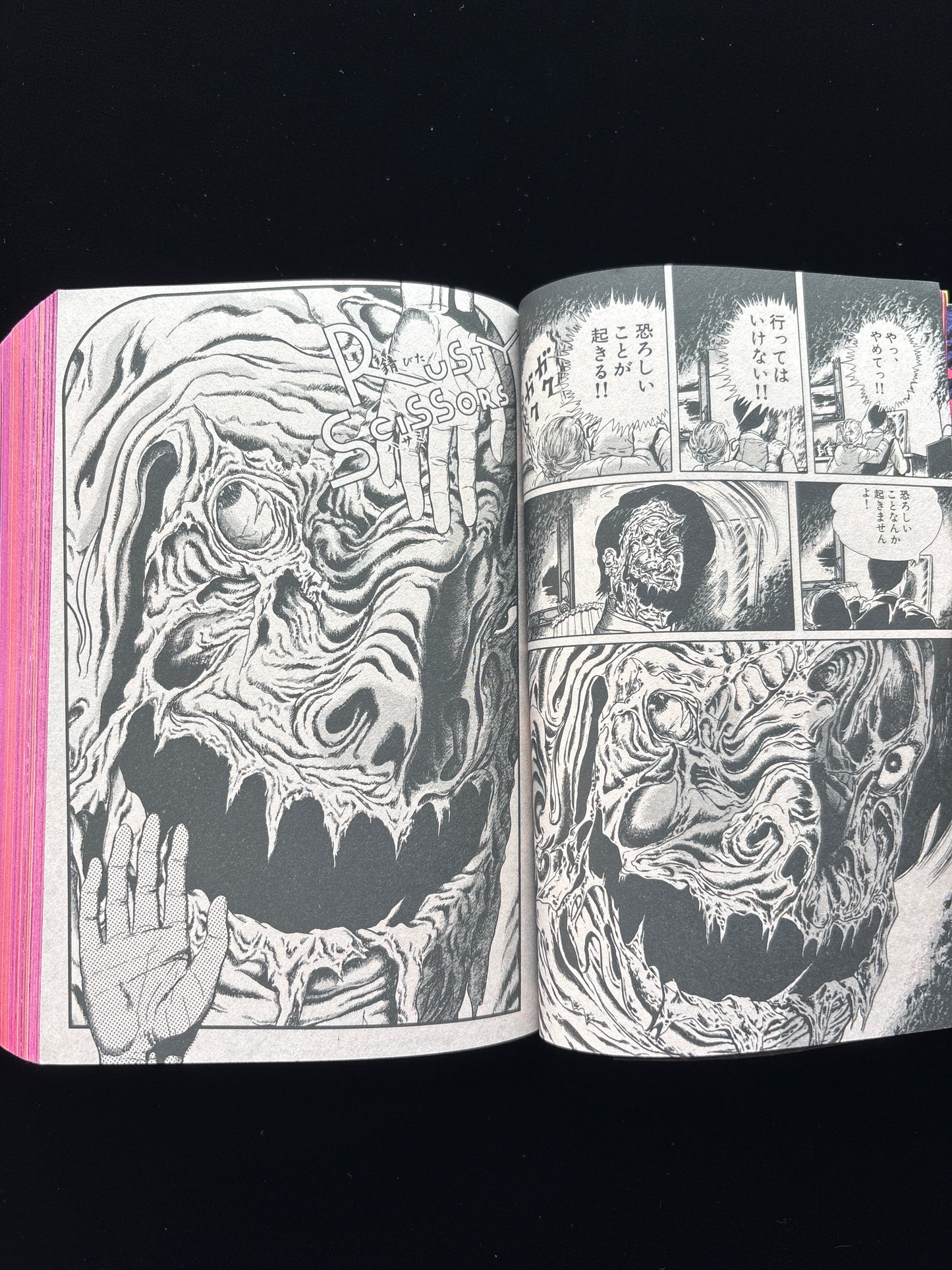 Kami no Hdarite Akuma no Migite vol.1