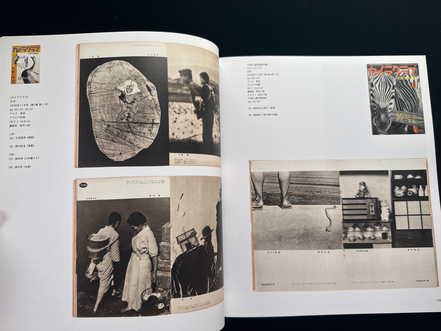 A History of Japanese Photography: Photography Magazines, 1874–1985