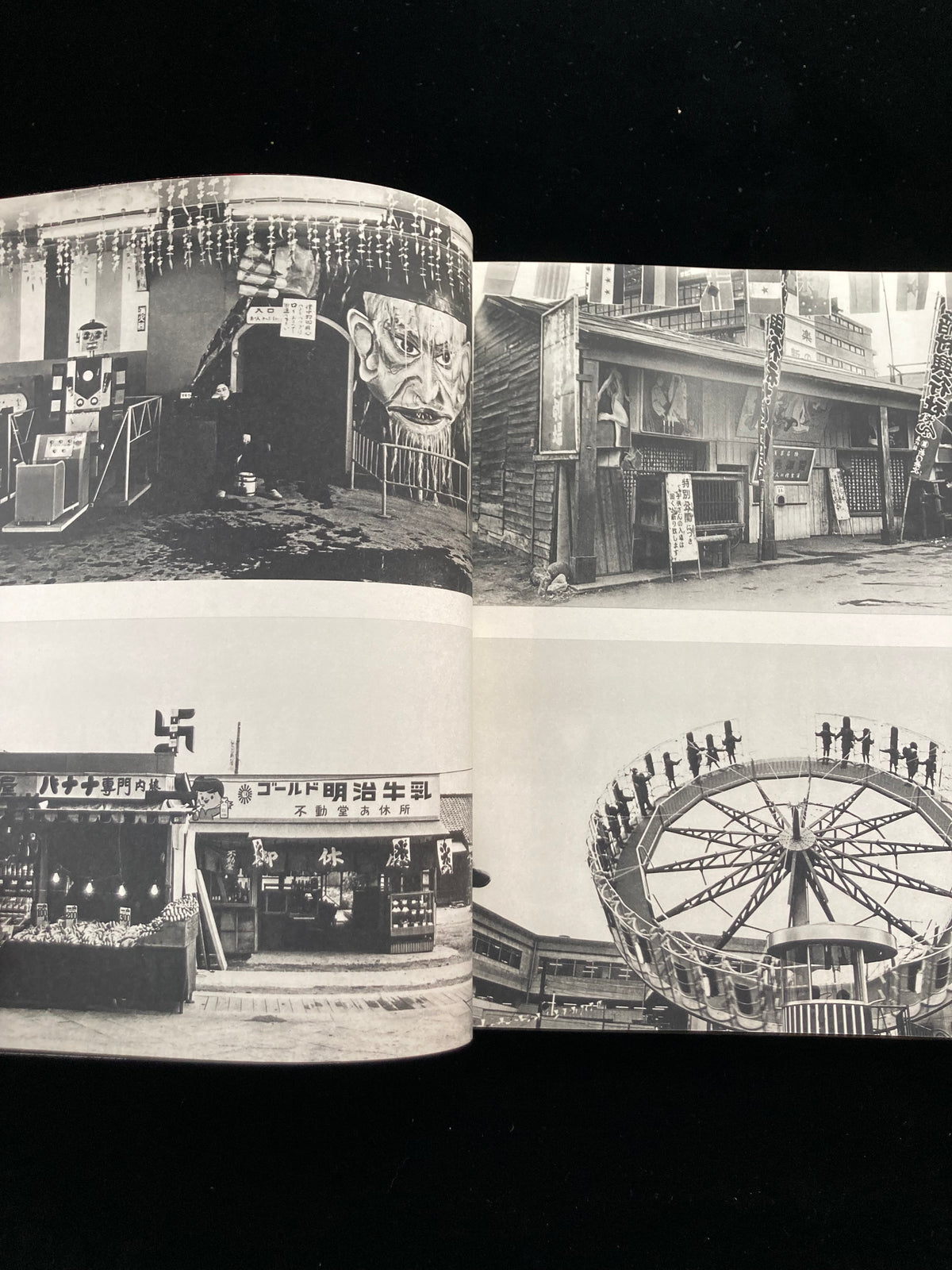 photography of the world '67