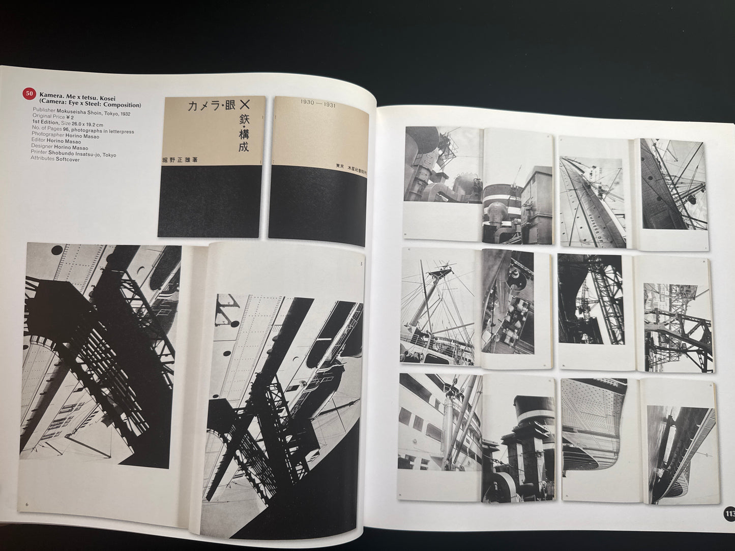 THE JAPANESE PHOTOBOOK 1912-1990