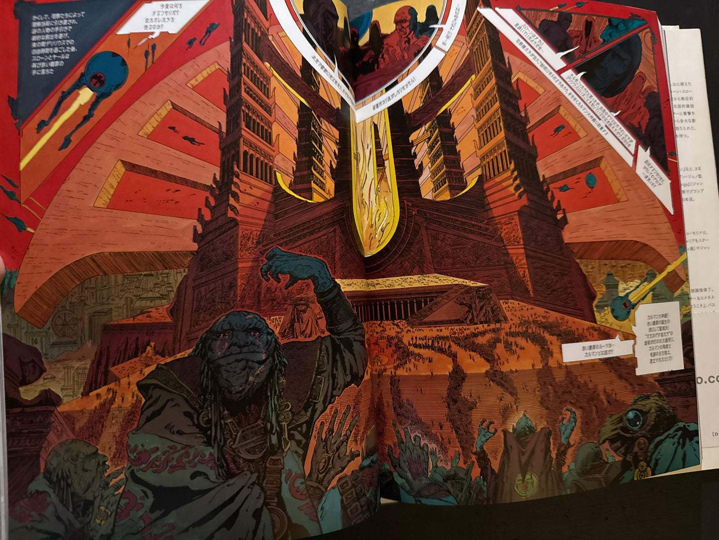 LONE SLOANE japanese editon