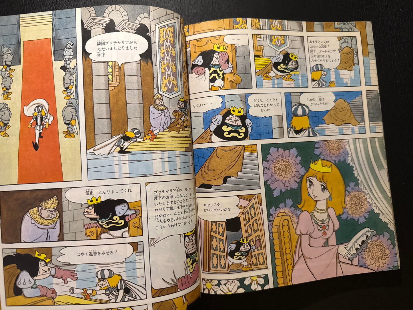 full color UNICO set