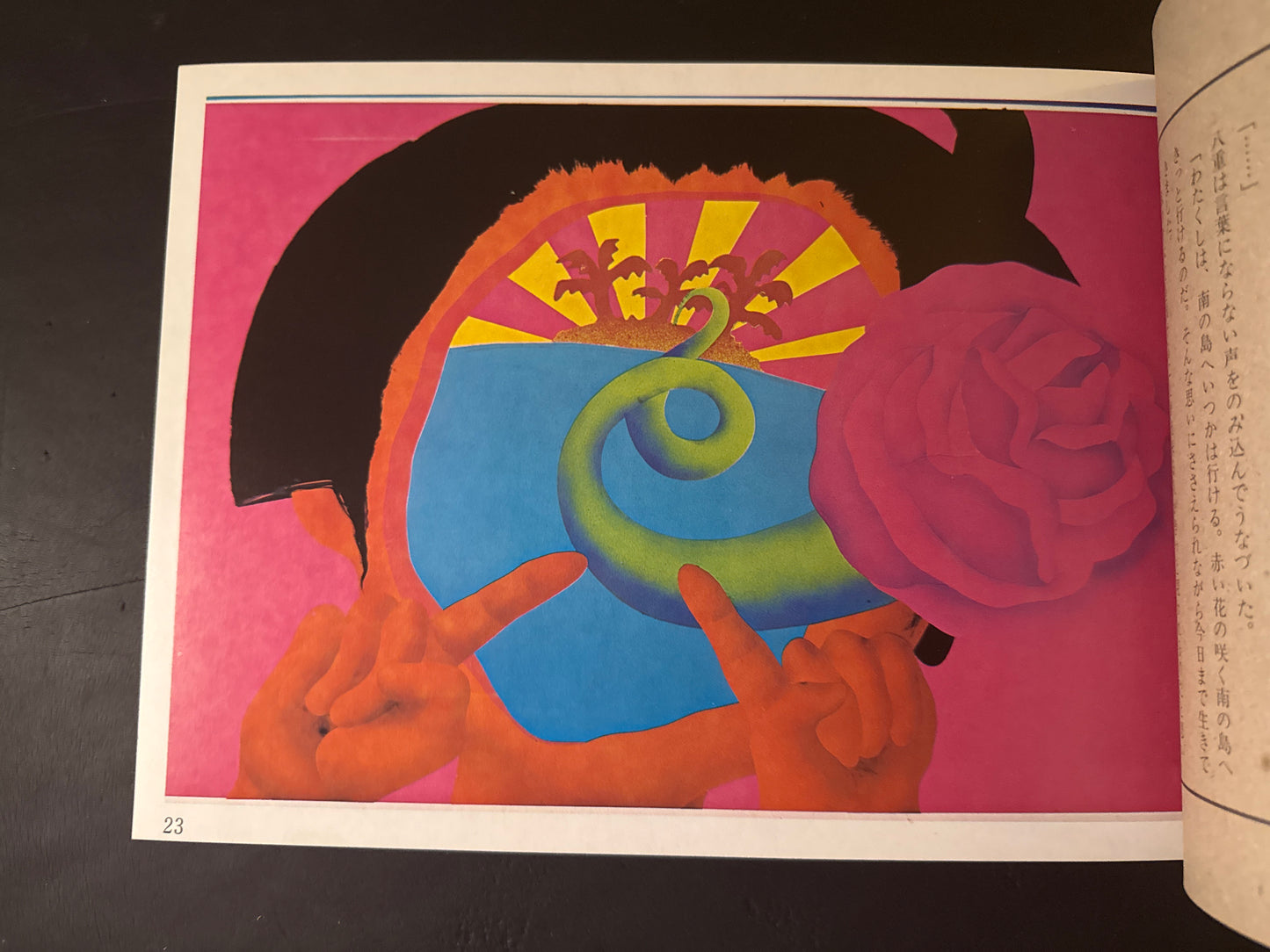 Adult Kamishibai: Phantom Theater