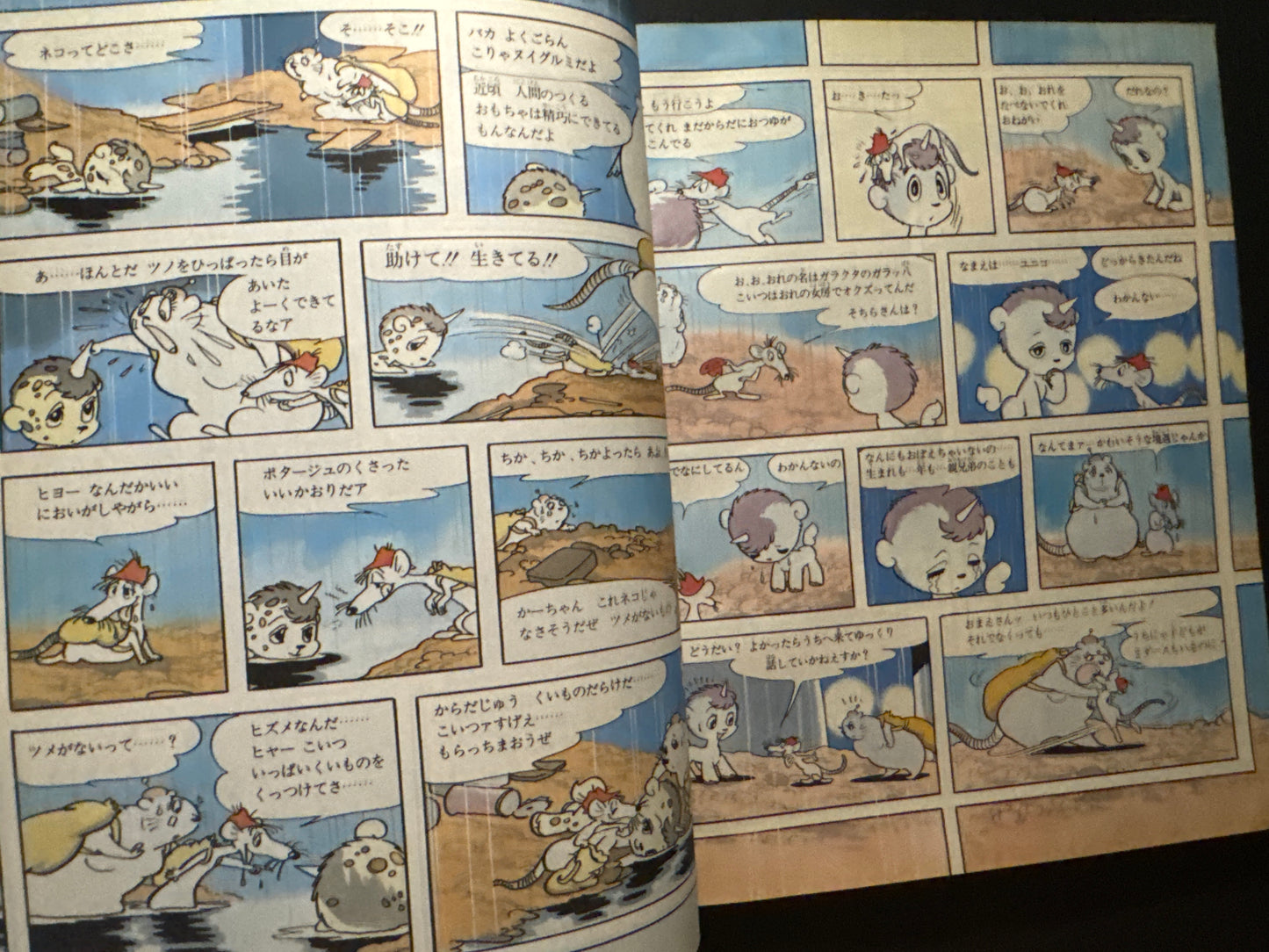 full color UNICO set