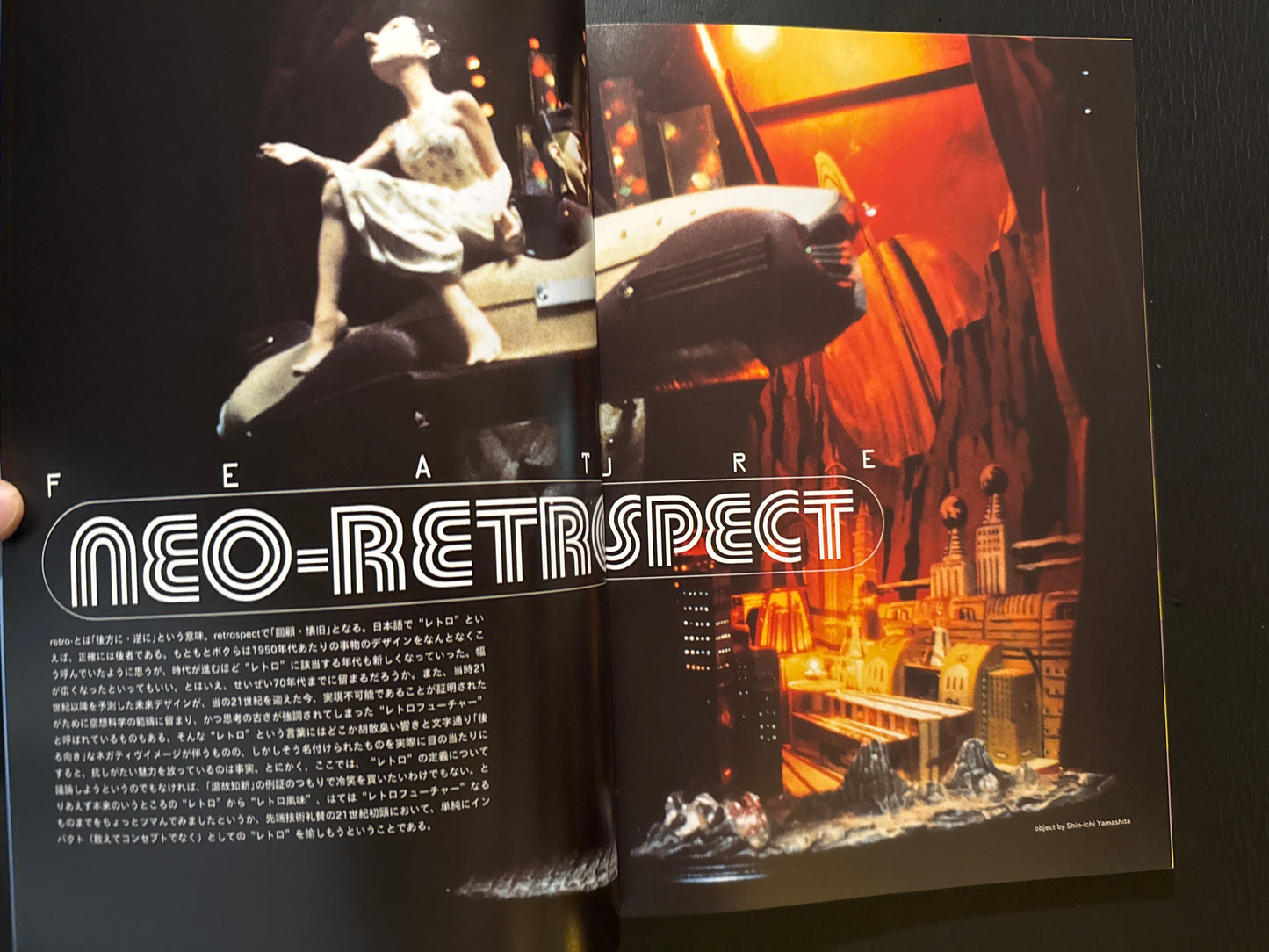 D.D.D. magazine vol.8