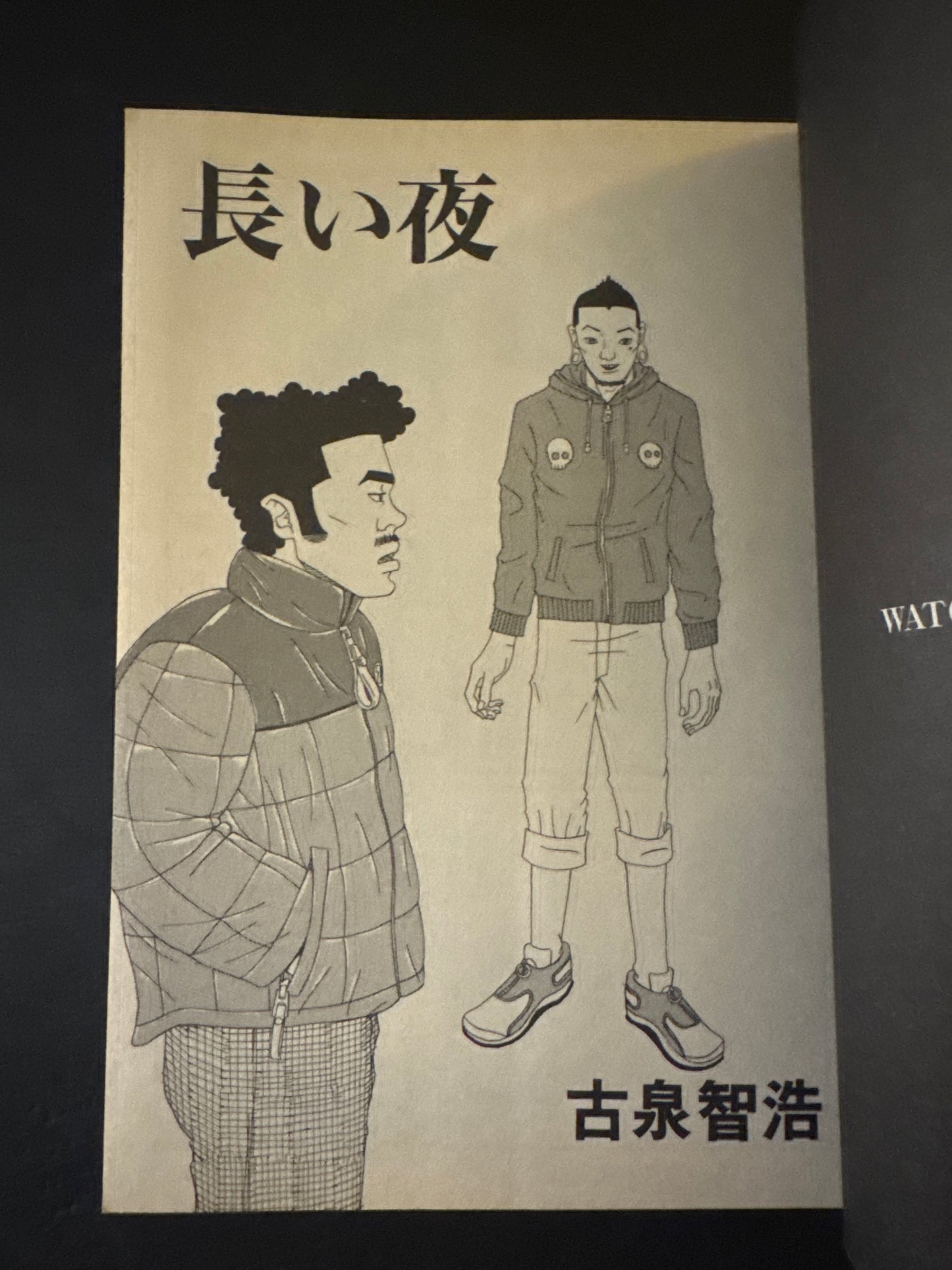 SHOUSOU : comic anthology