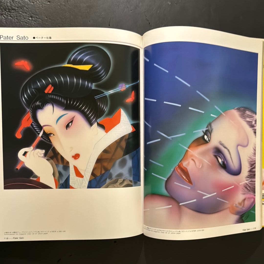 AIRBRUSH ART IN JAPAN – JAPANESE AVANT-GARDE BOOKS