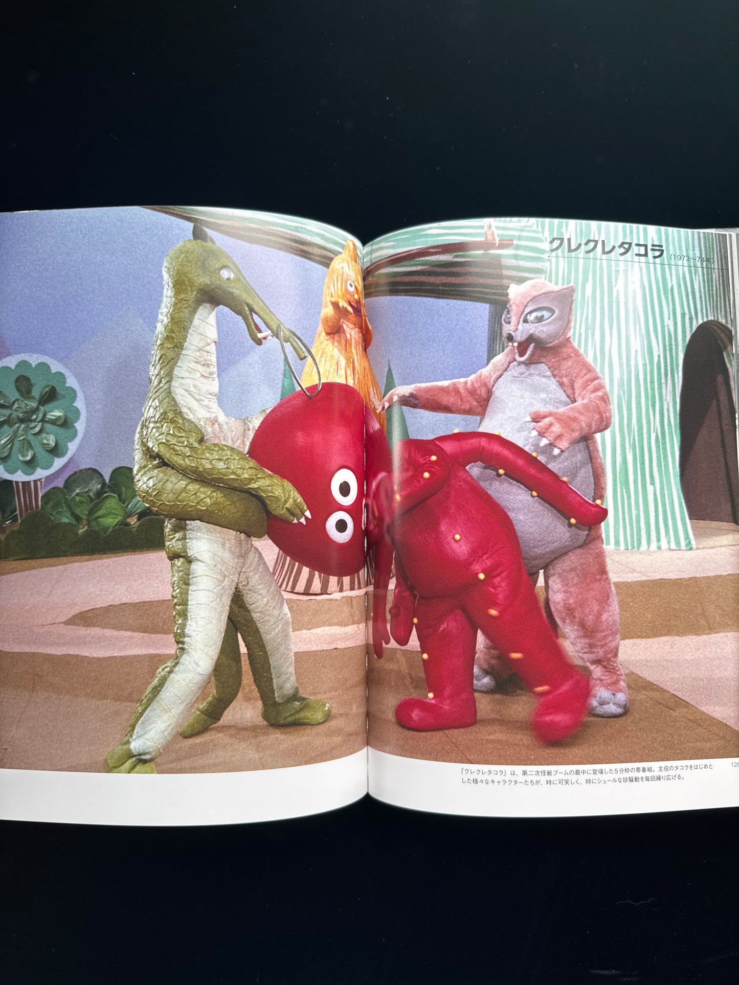 Monster Maker : Keizo Murase KAIJU photobook
