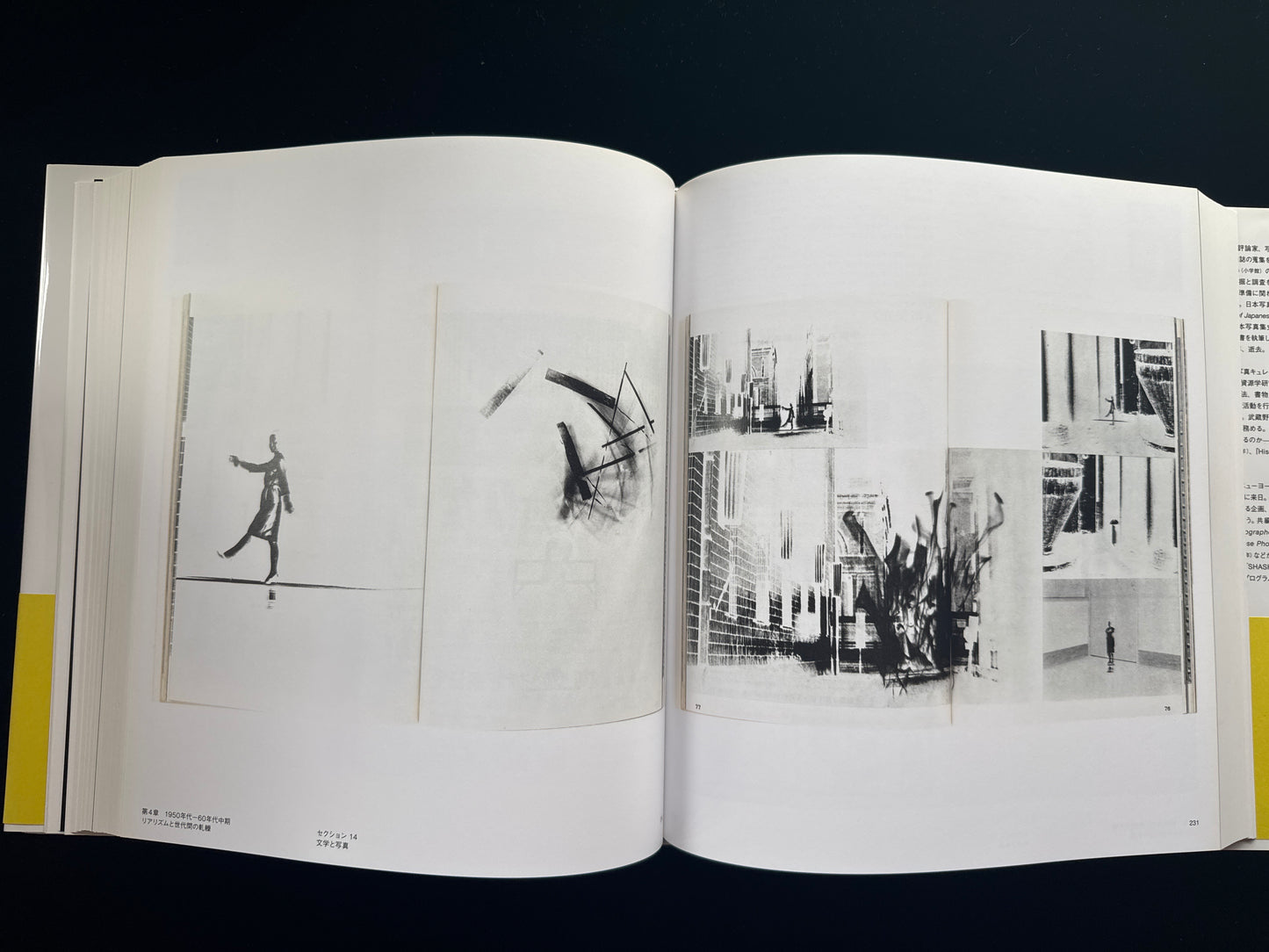 A History of Japanese Photography: Photography Magazines, 1874–1985