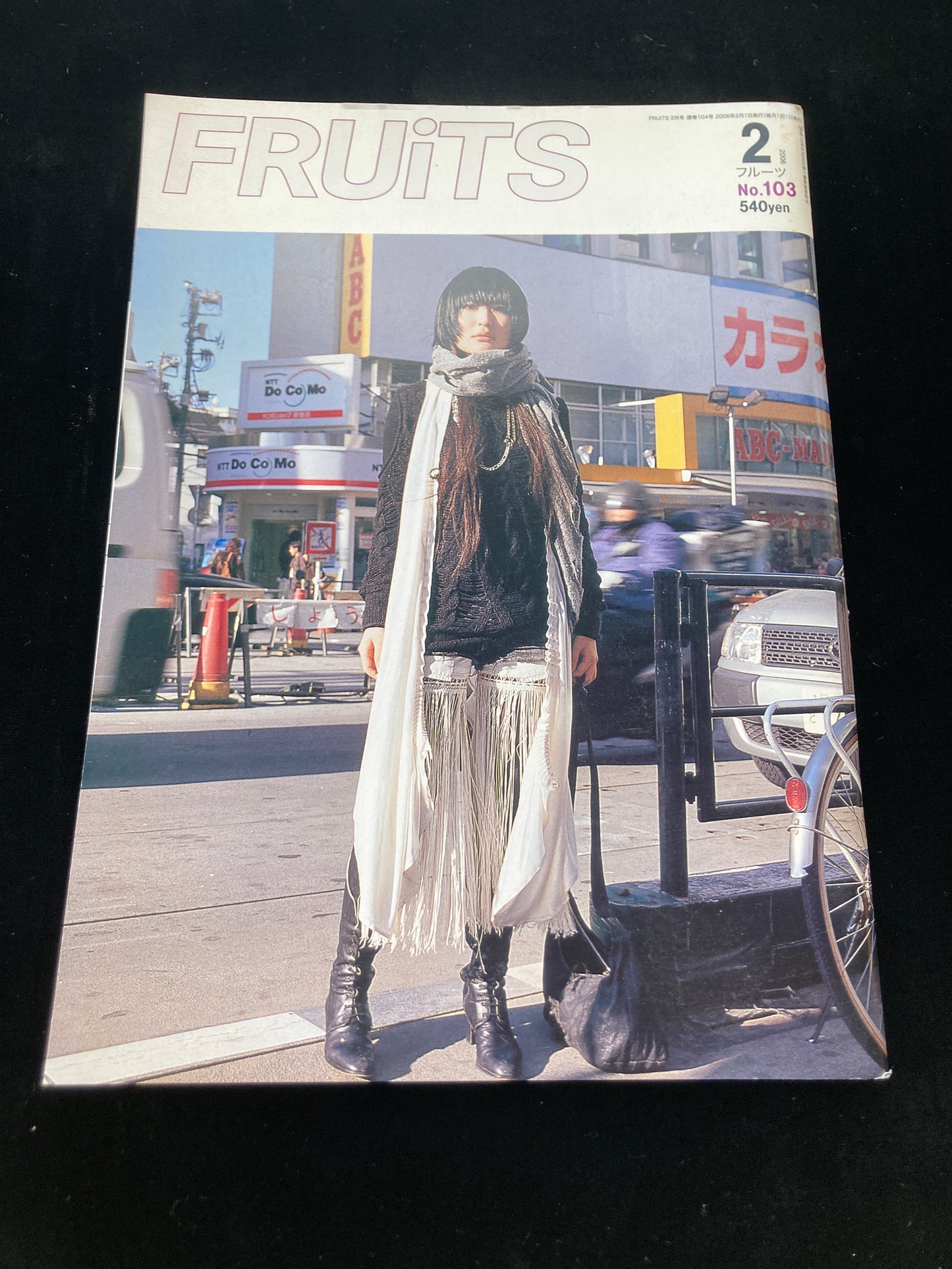 FRUiTS No.103