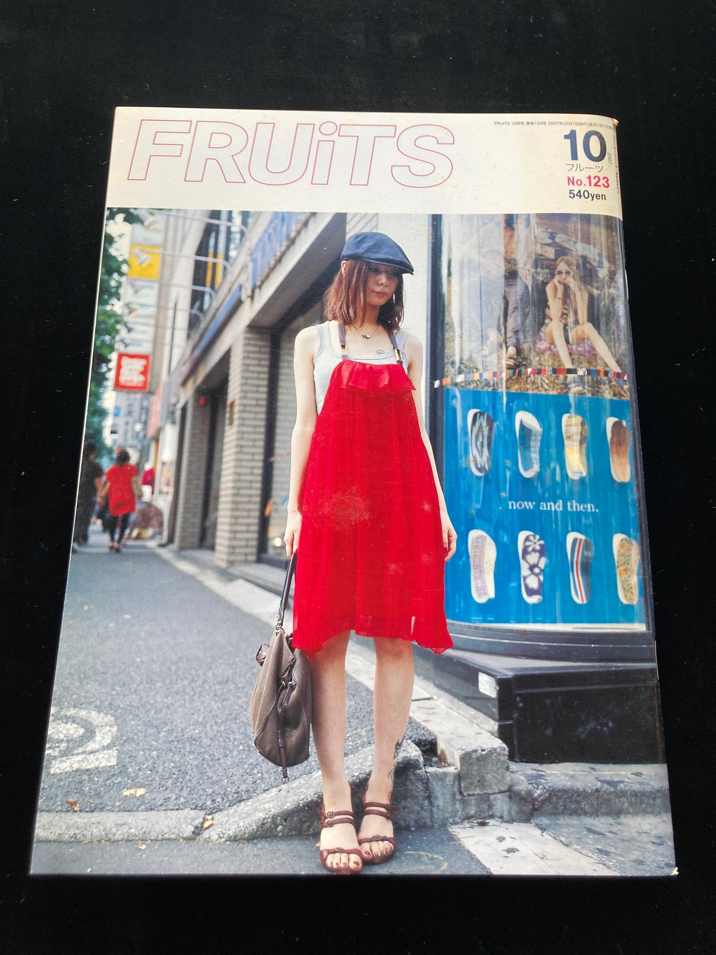 FRUiTS No.123