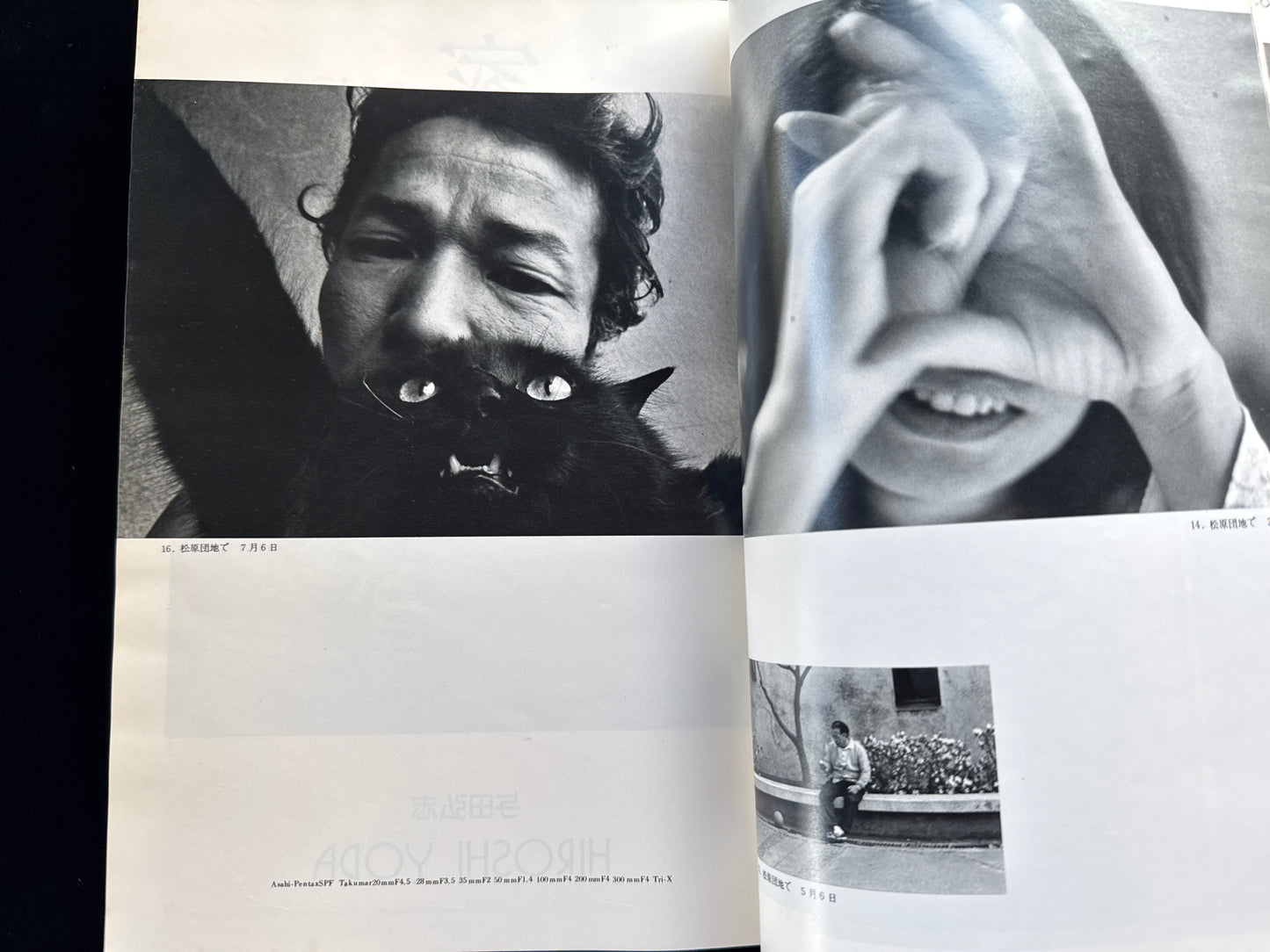 CAMERA MAINICHI 1975 Complete set