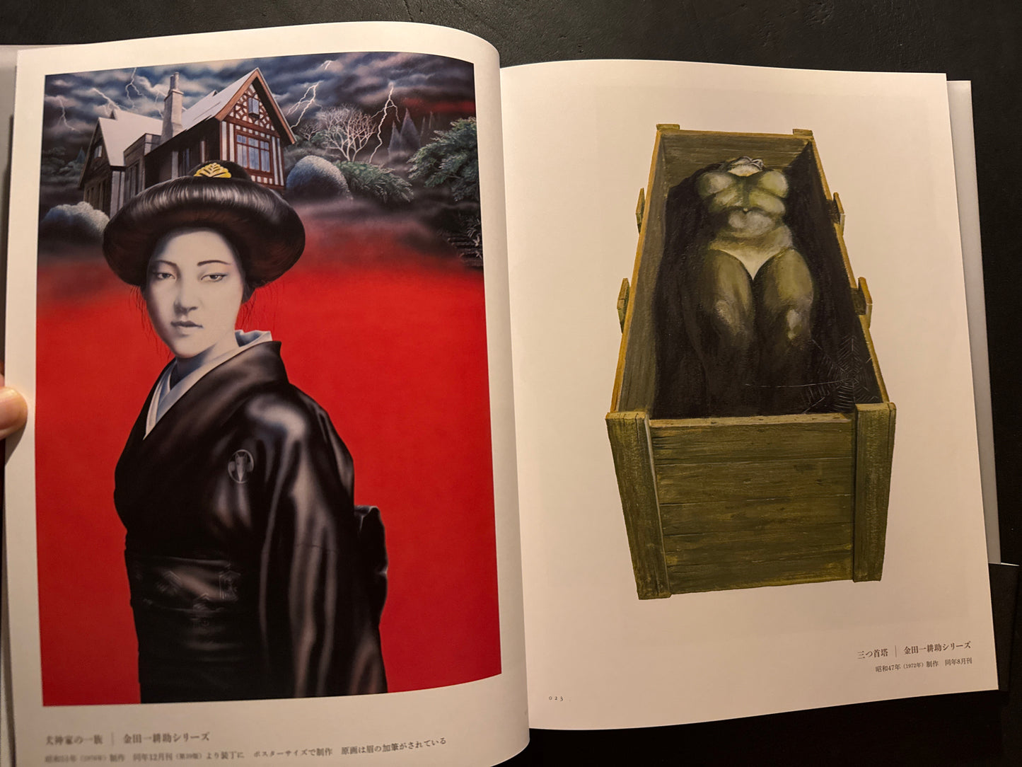 Ichibun Sugimoto: Seishi Yokomizo Mystery Novel Cover Art Collection