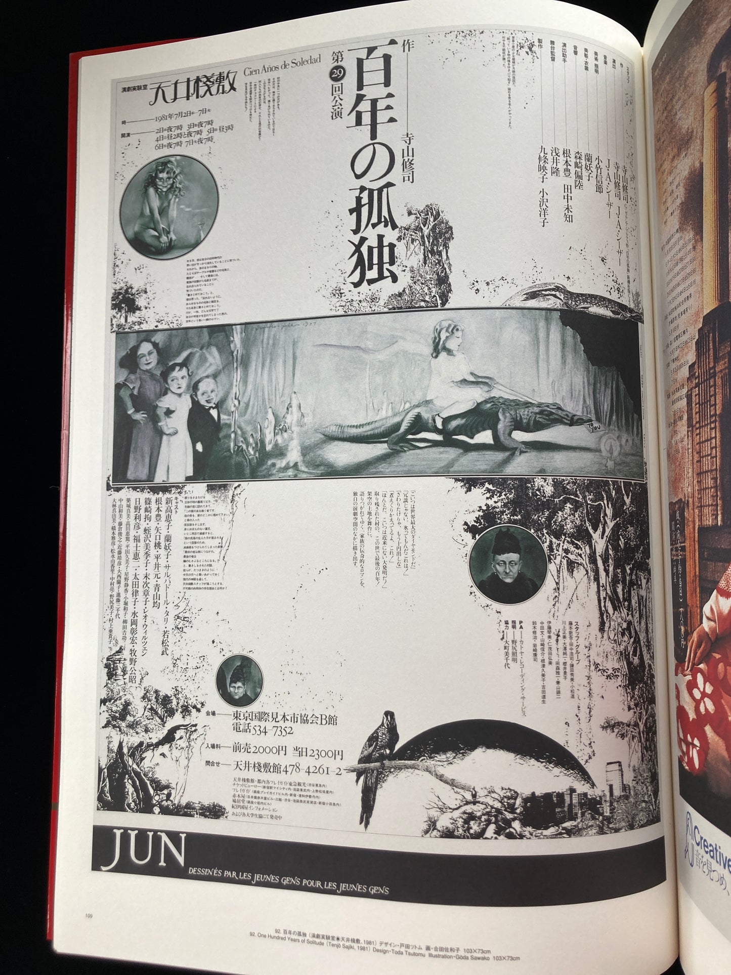 Japanese Avant-Garde : 100 Poster Masterpieces from Underground Theatre