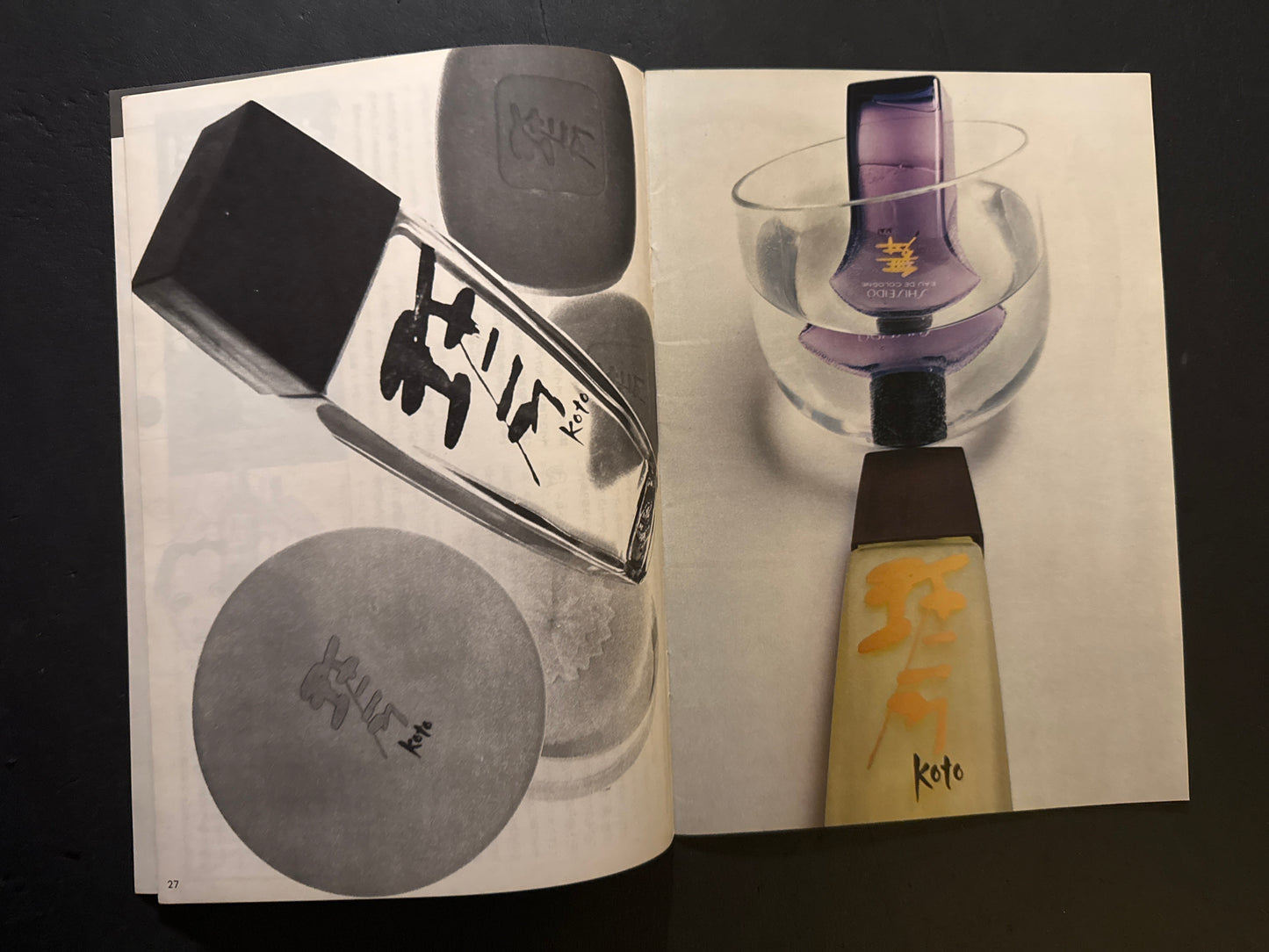 HANATSUBAKI 1969 complete set